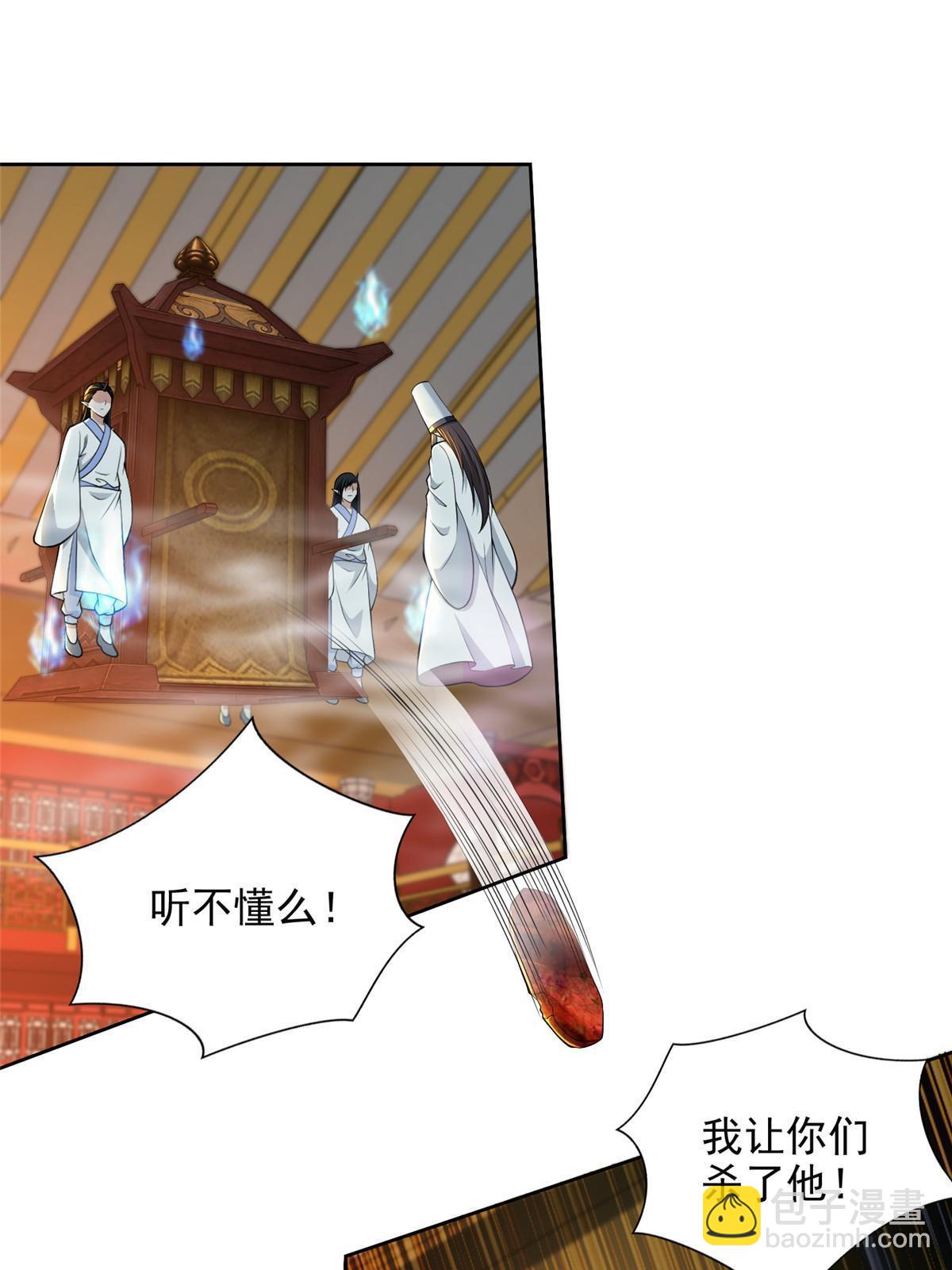 無限郵差 - 296 296 - 1