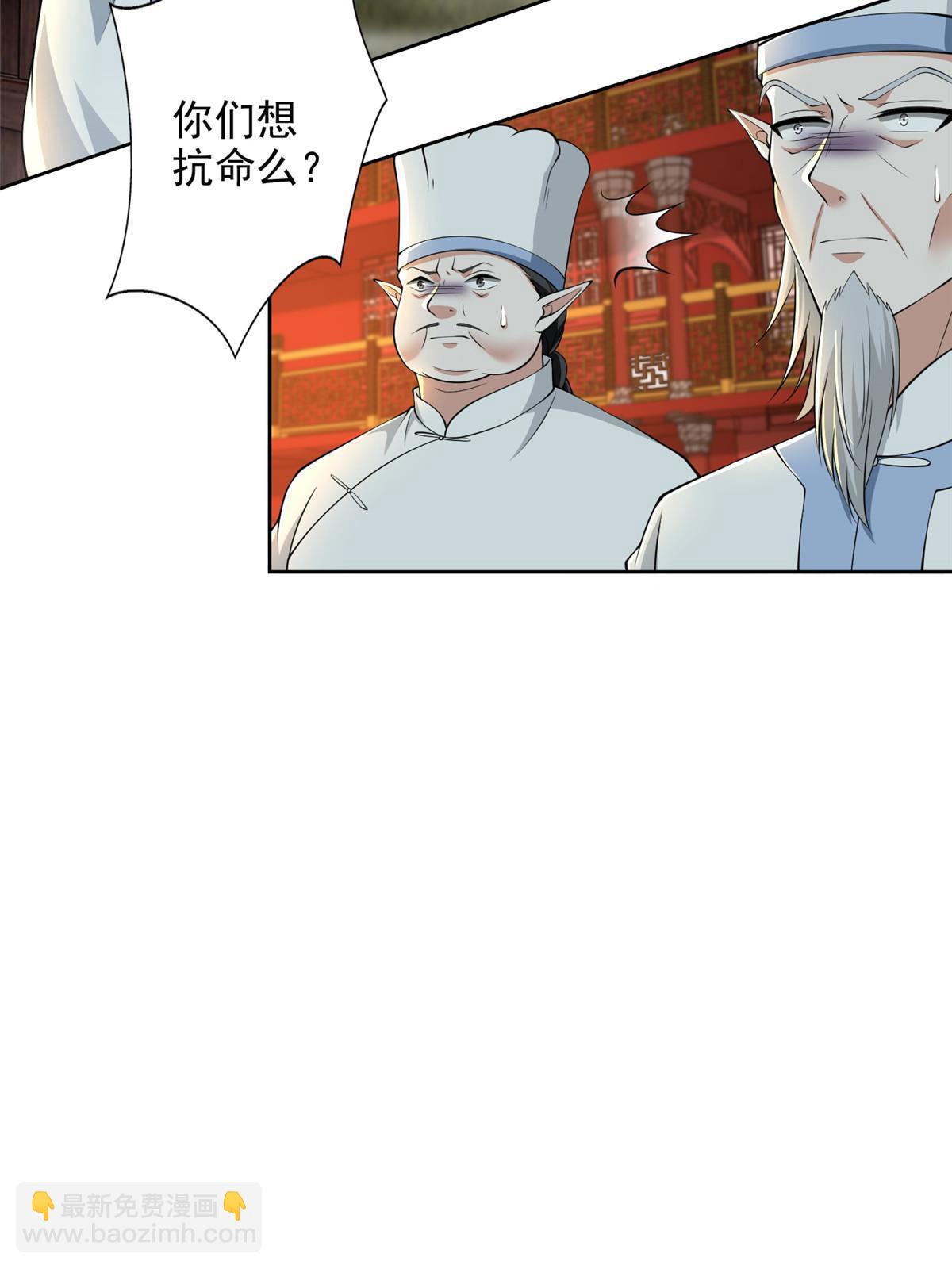 無限郵差 - 296 296 - 5