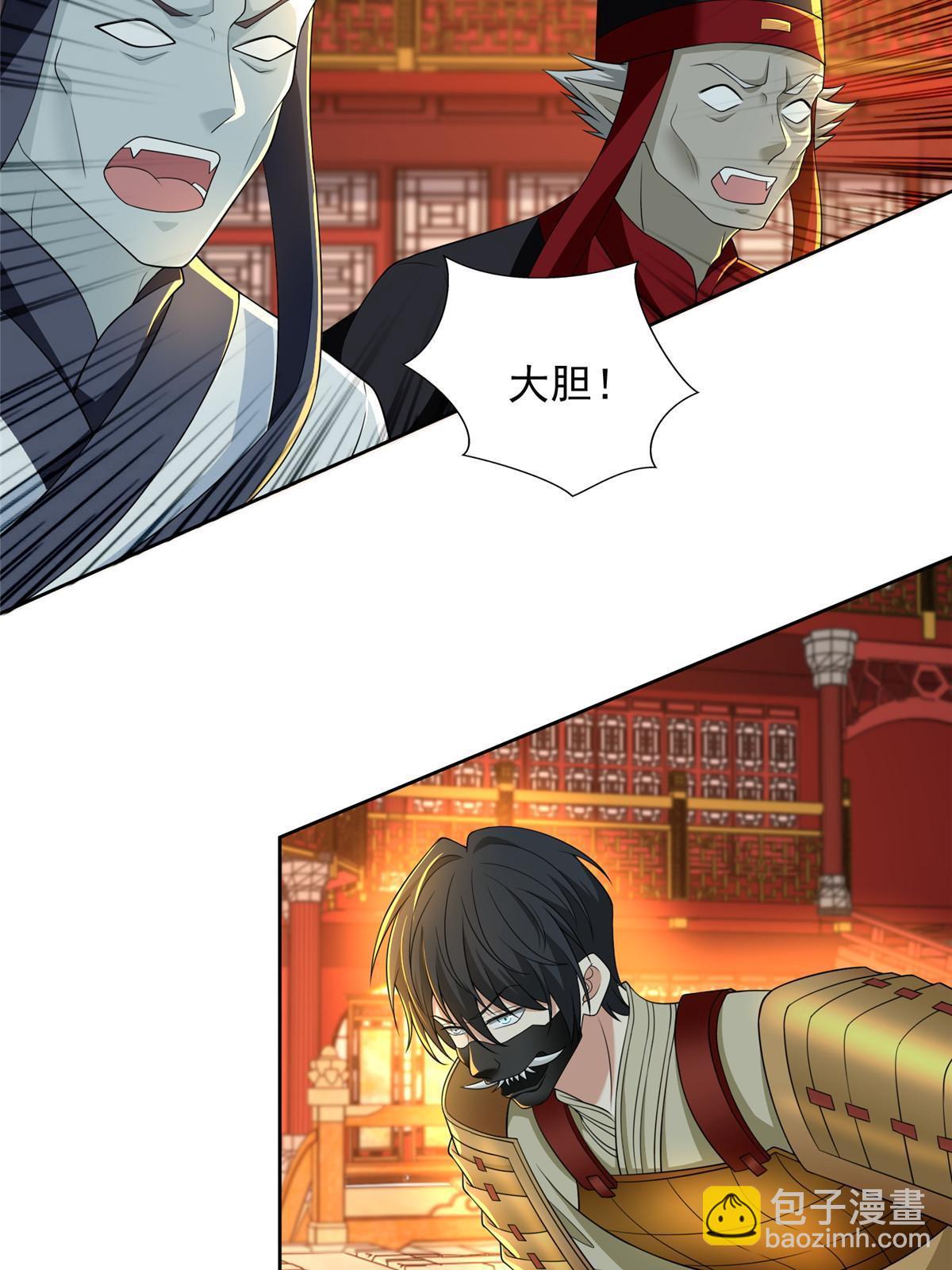 無限郵差 - 296 296 - 5