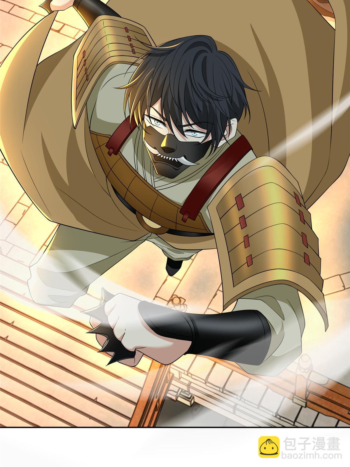 無限郵差 - 296 296 - 2