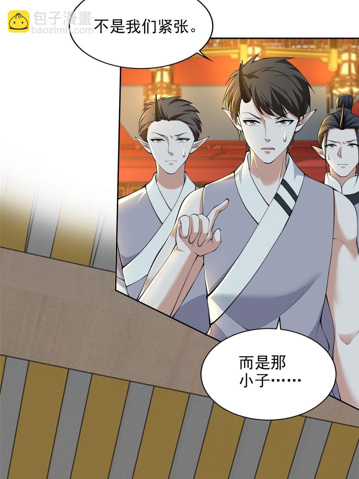 無限郵差 - 296 296 - 5