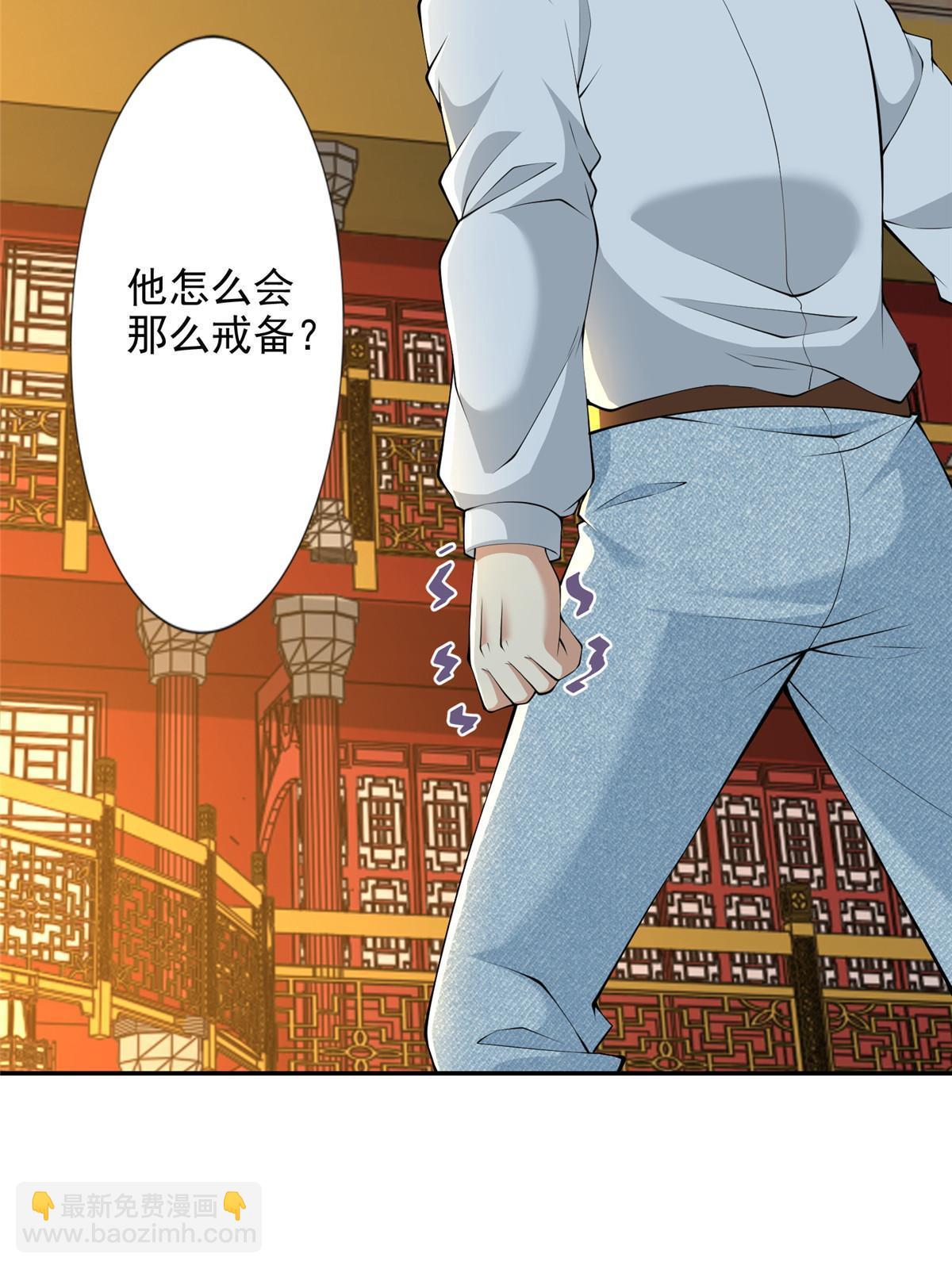 無限郵差 - 296 296 - 1