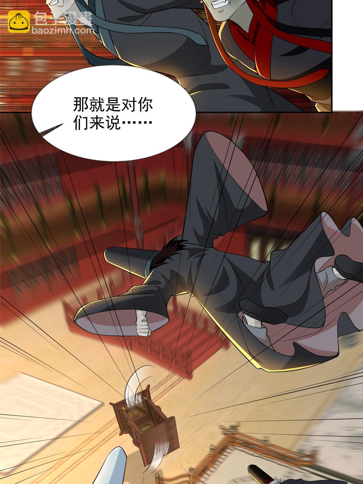 無限郵差 - 298 298 - 4