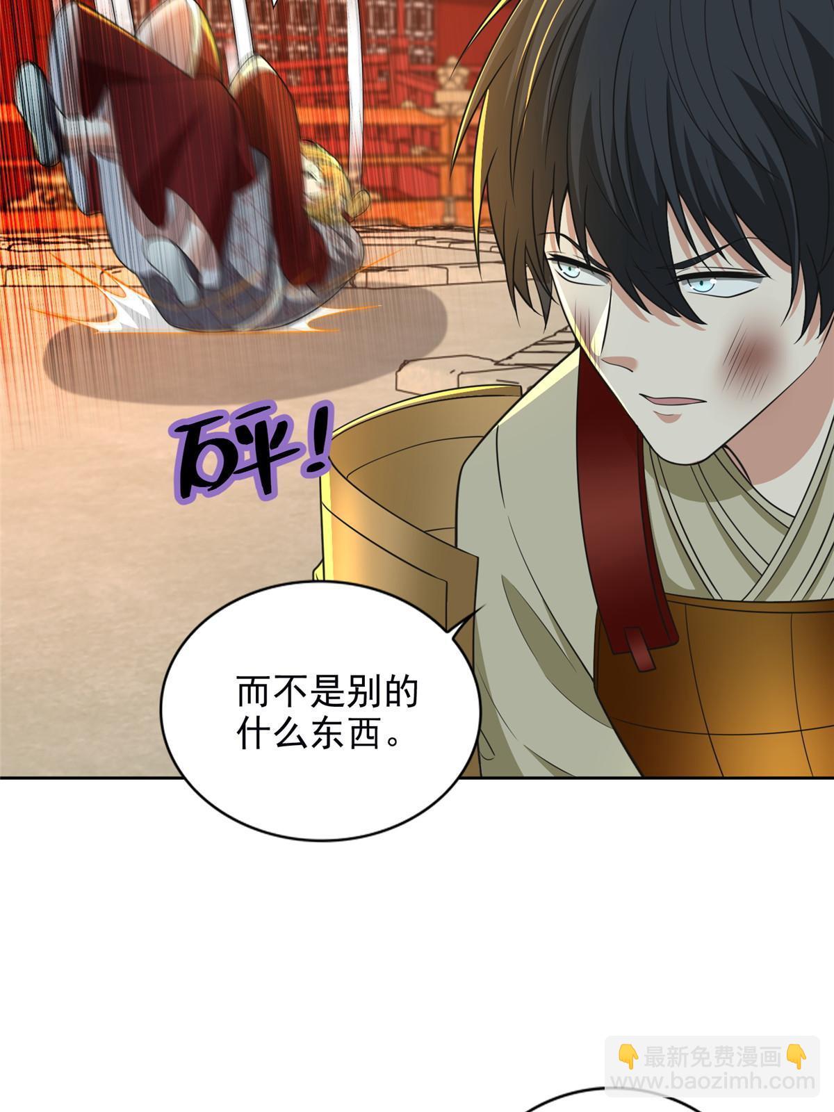 無限郵差 - 298 298 - 7