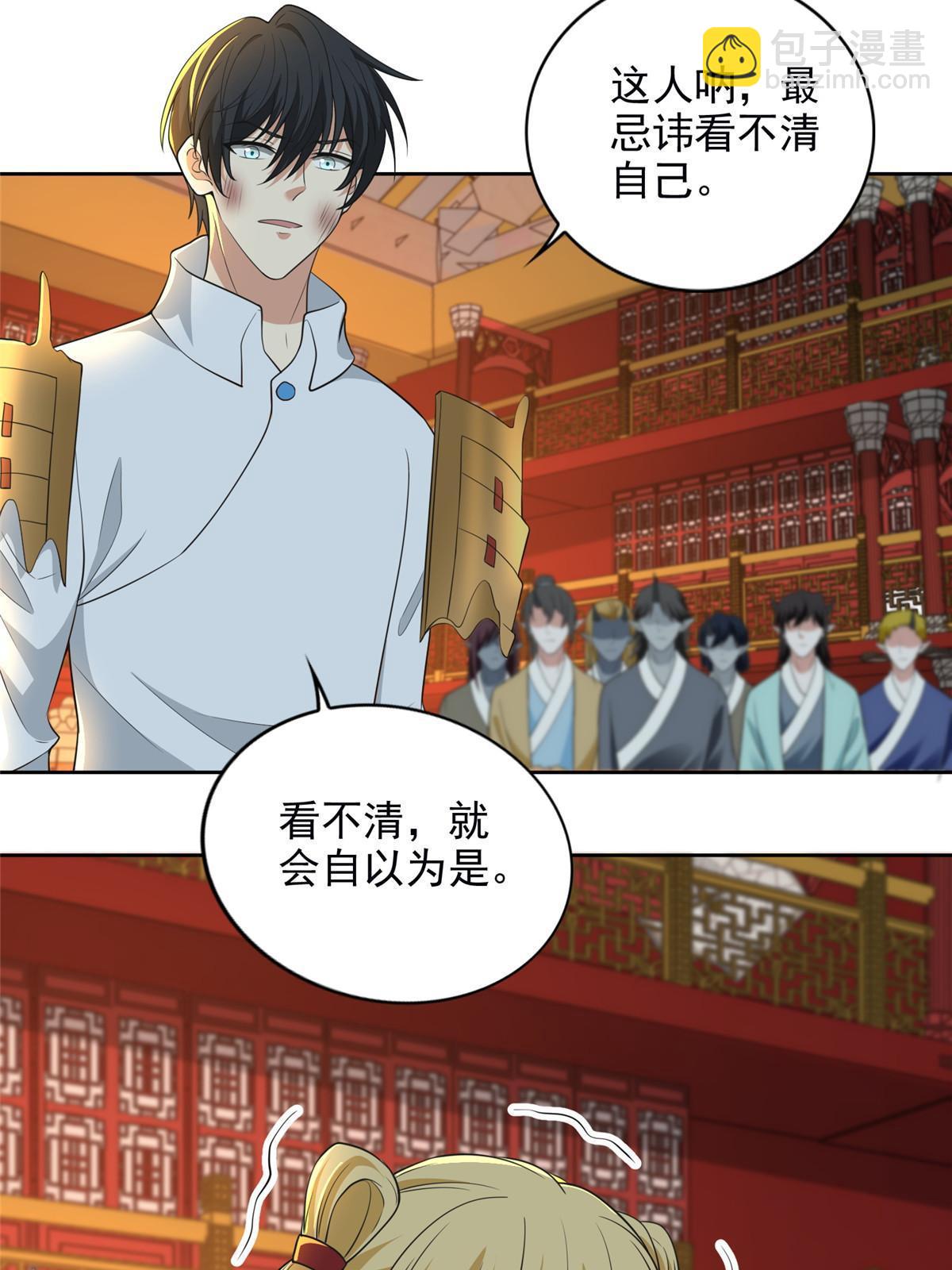 無限郵差 - 298 298 - 1