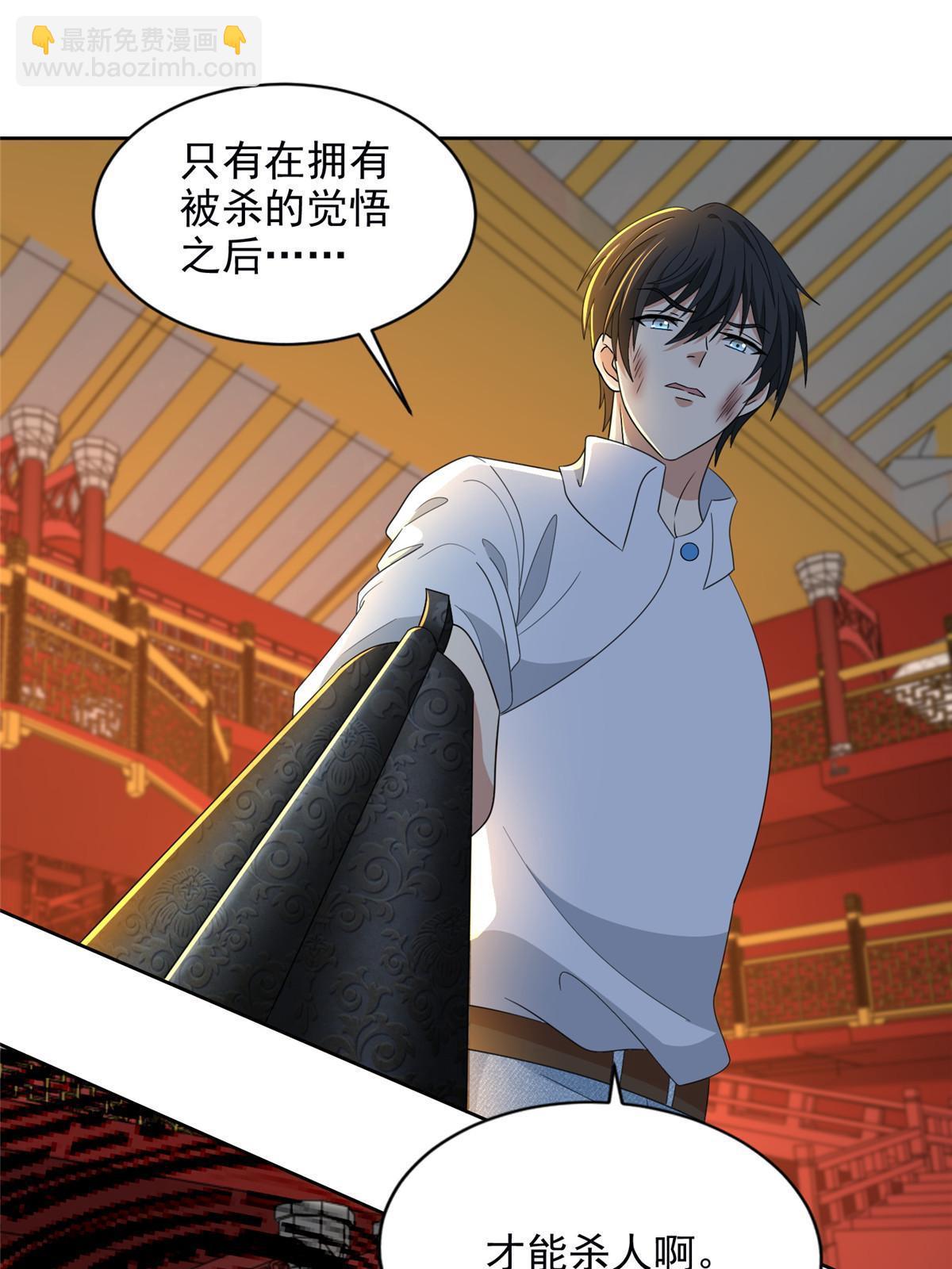 無限郵差 - 298 298 - 4