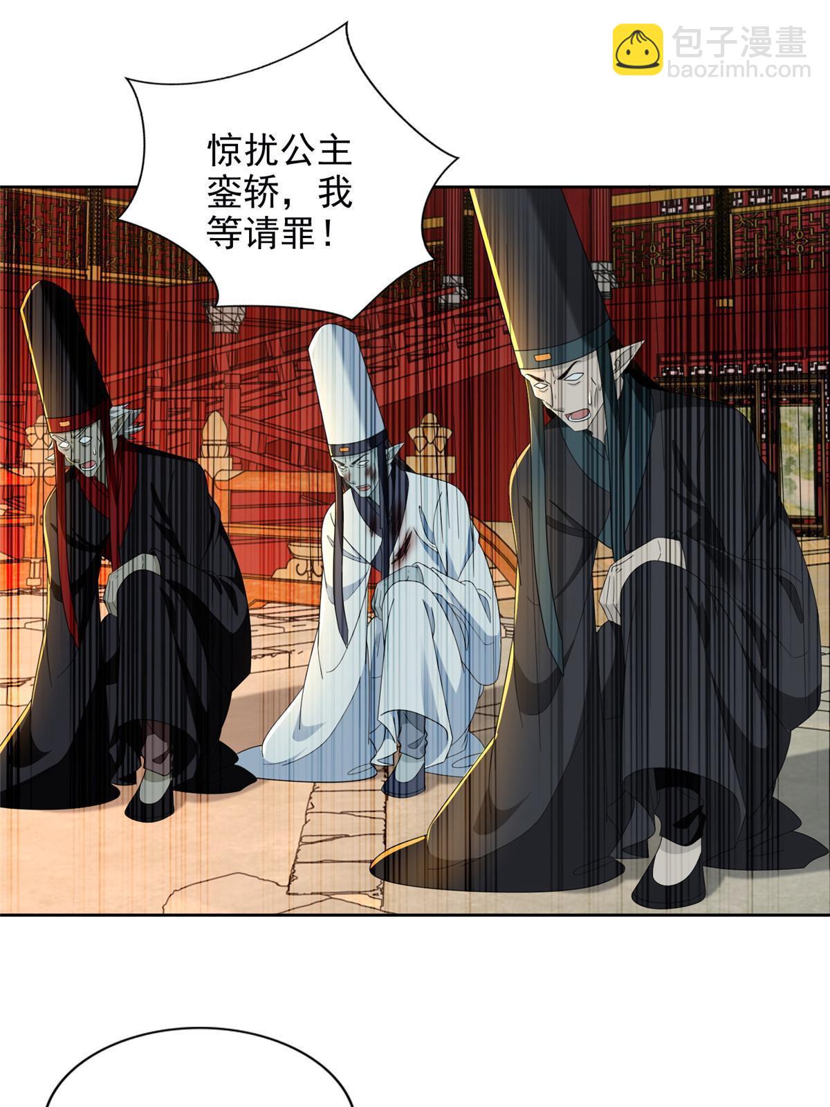 無限郵差 - 298 298 - 2