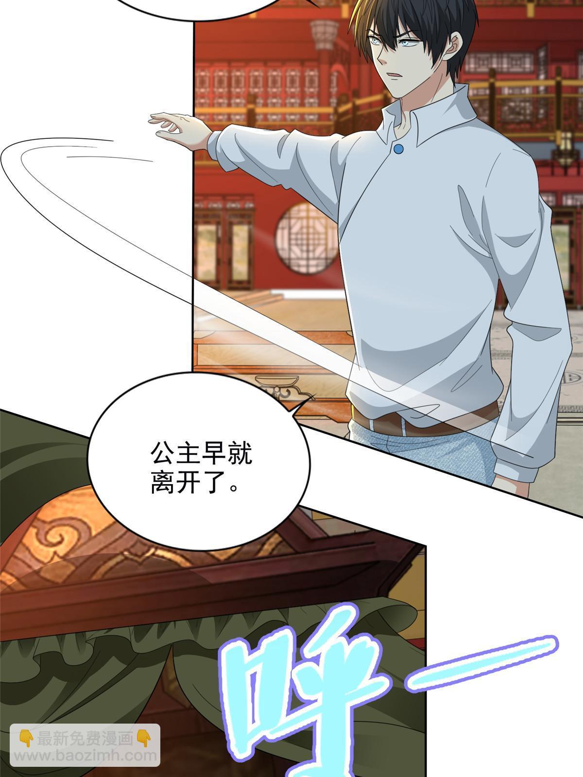 無限郵差 - 298 298 - 4