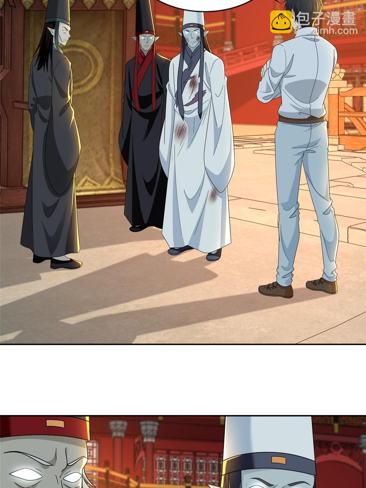 無限郵差 - 298 298 - 1