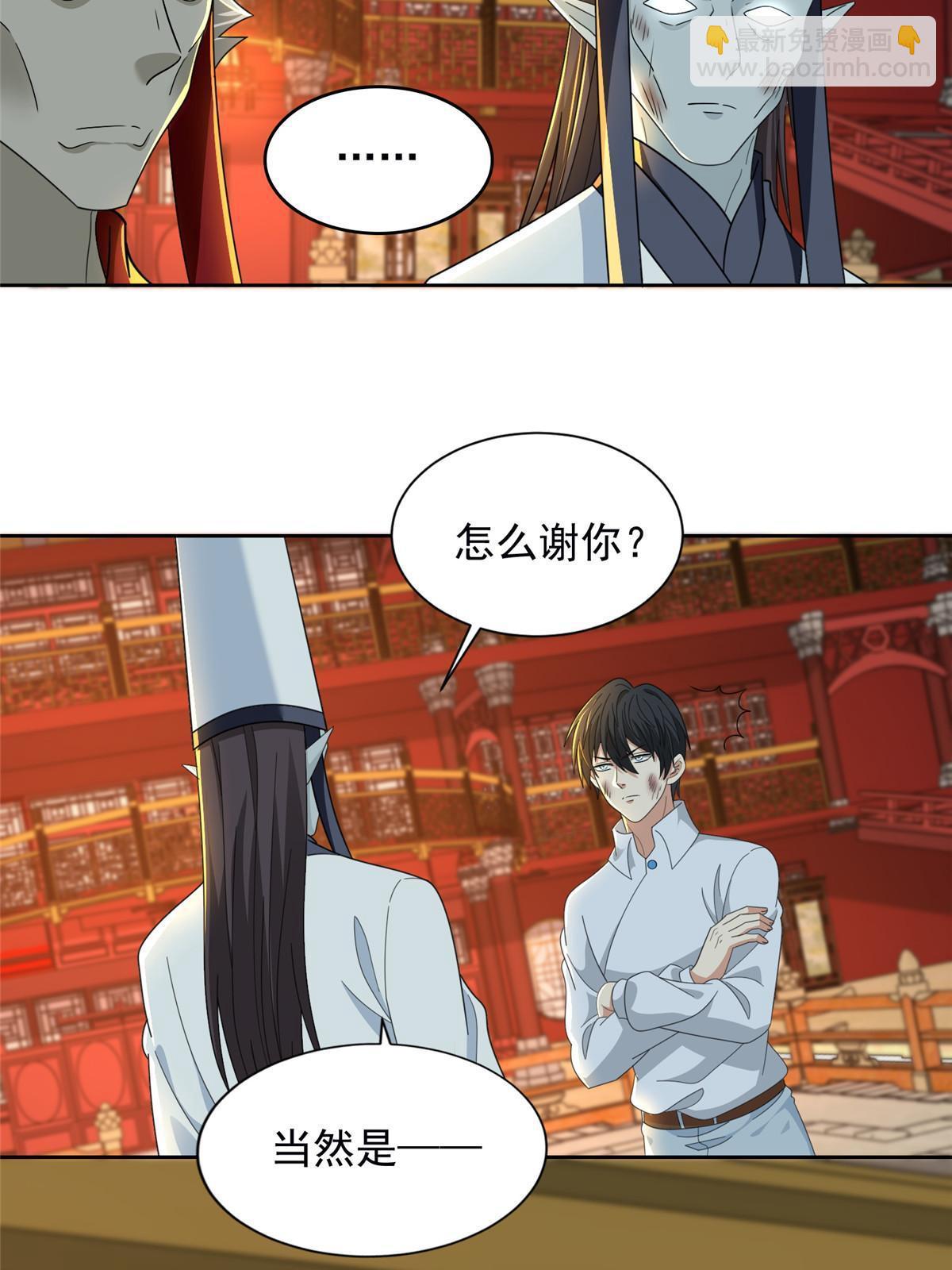 無限郵差 - 298 298 - 2