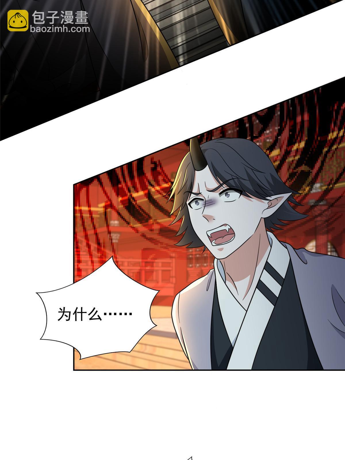 無限郵差 - 298 298 - 6