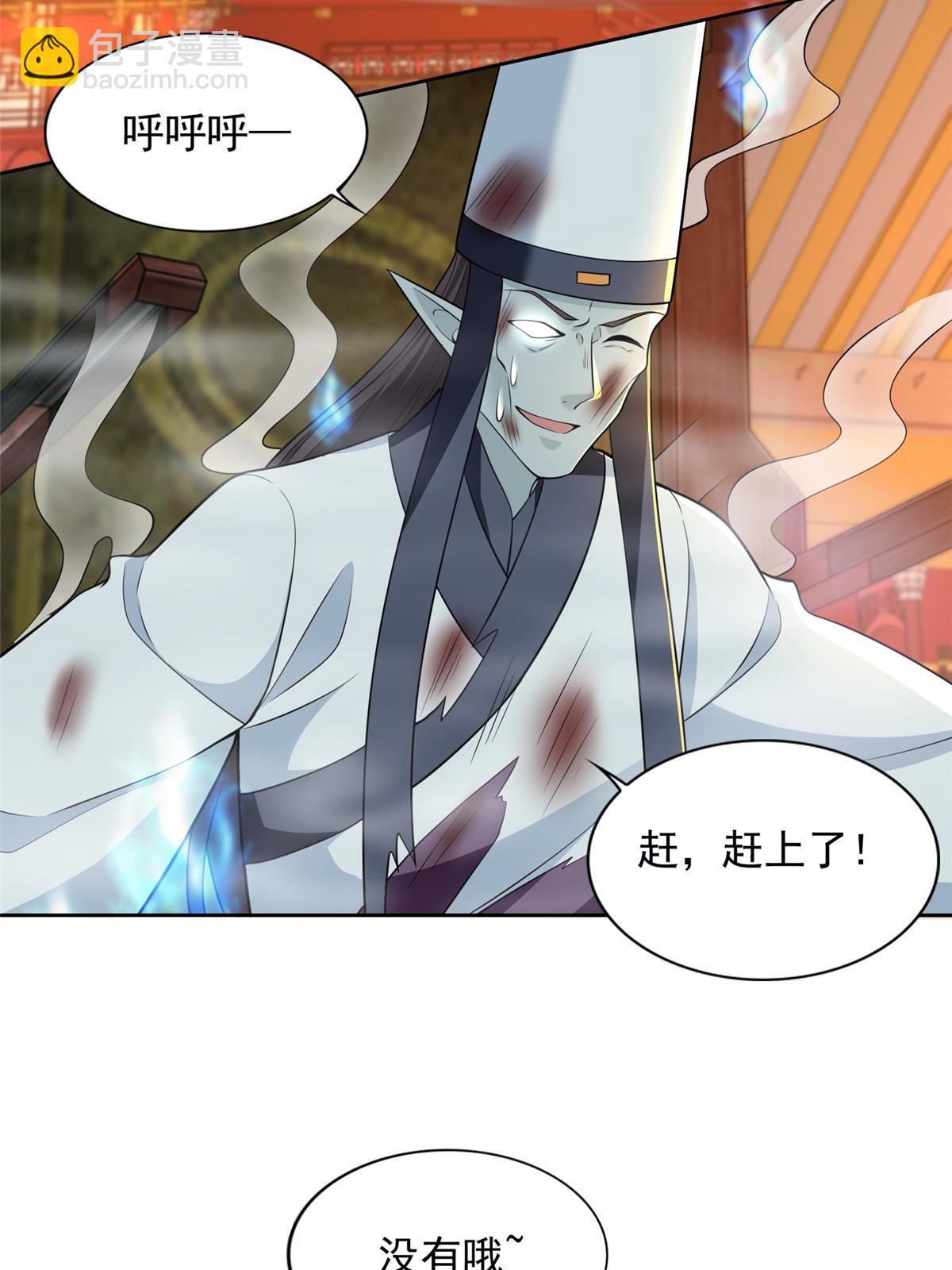 無限郵差 - 298 298 - 4