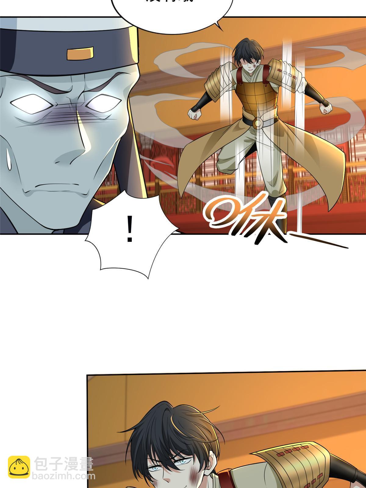 無限郵差 - 298 298 - 5