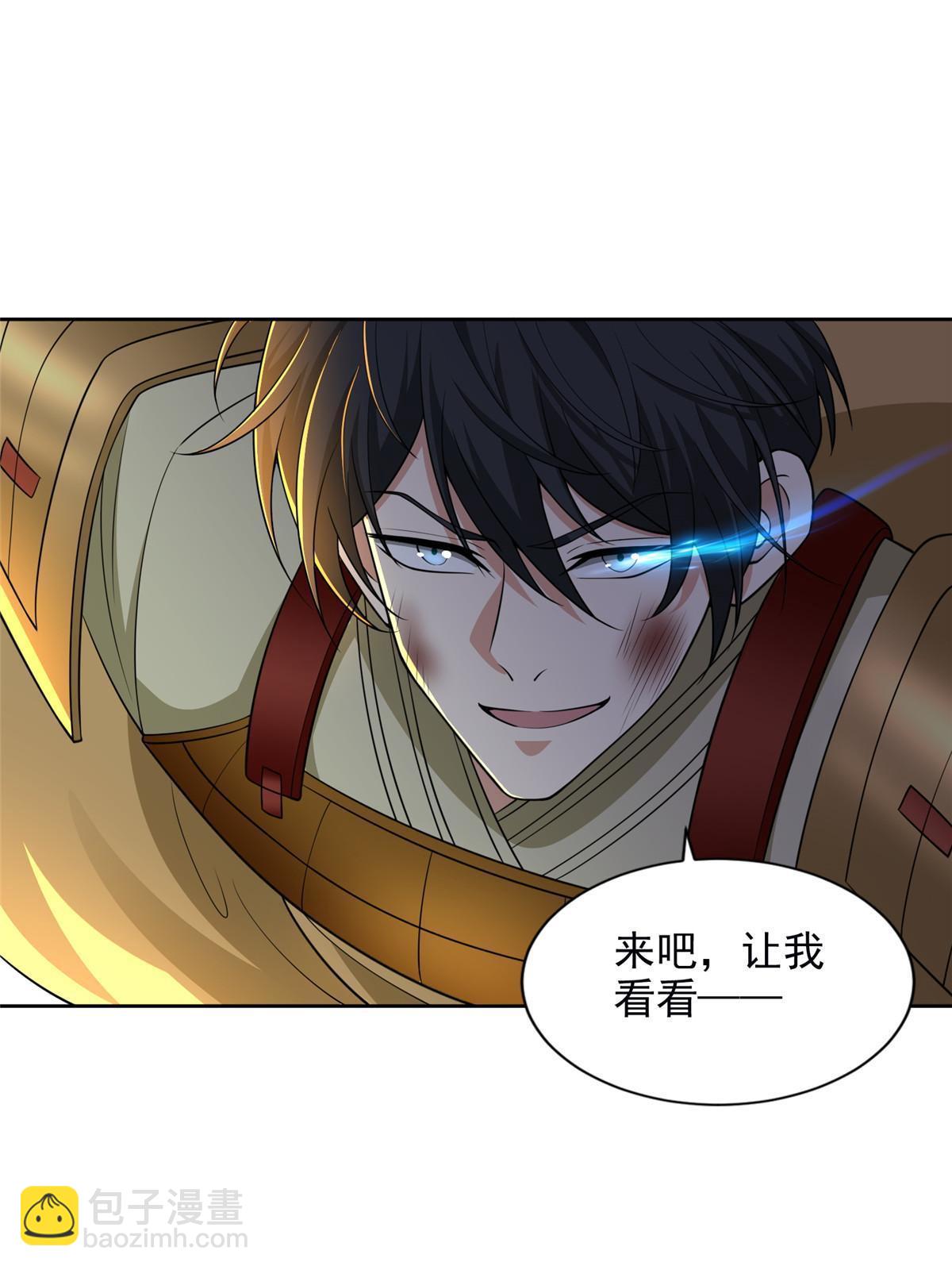 無限郵差 - 298 298 - 7