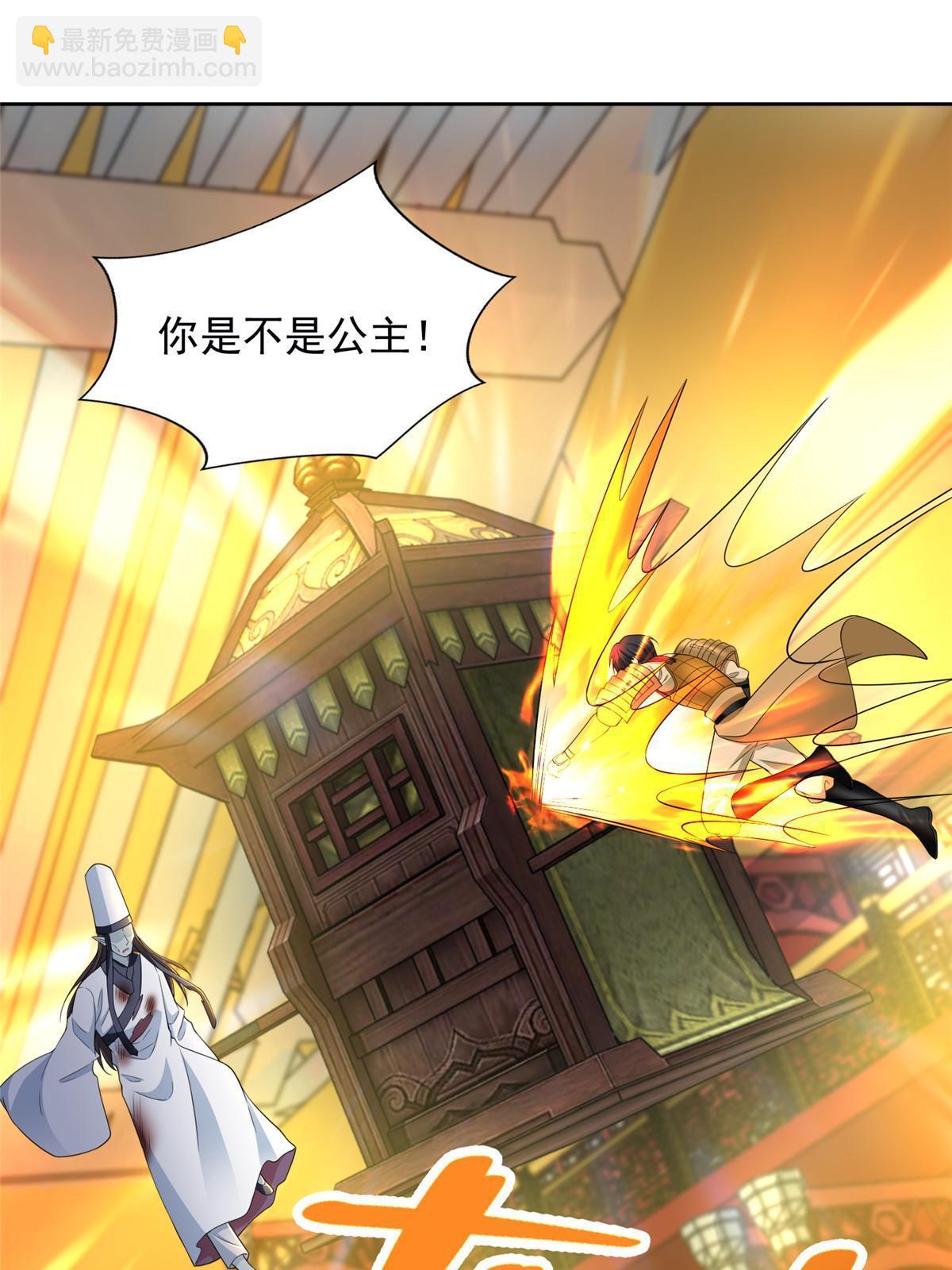 無限郵差 - 298 298 - 1