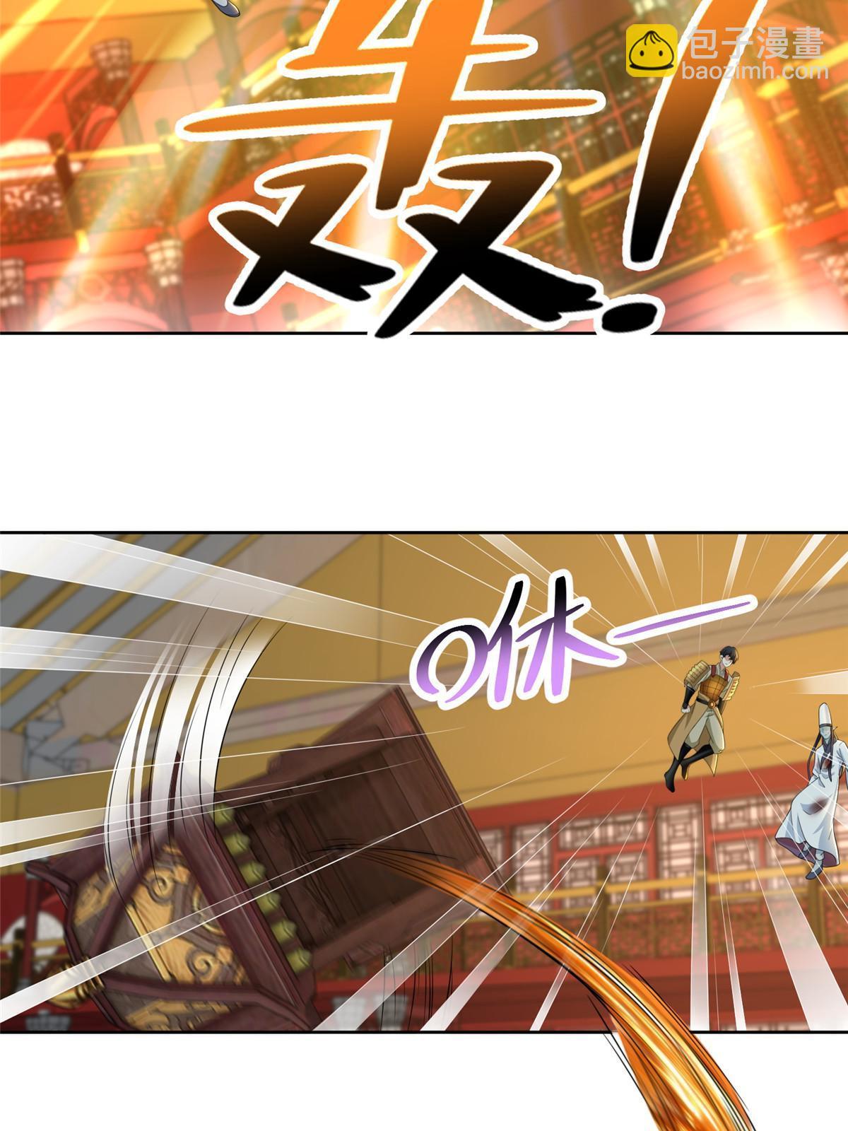 無限郵差 - 298 298 - 2