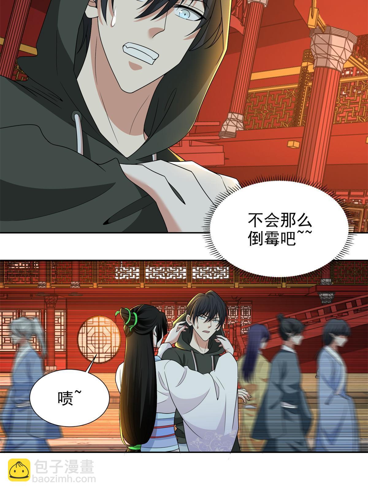 無限郵差 - 300 300 - 6