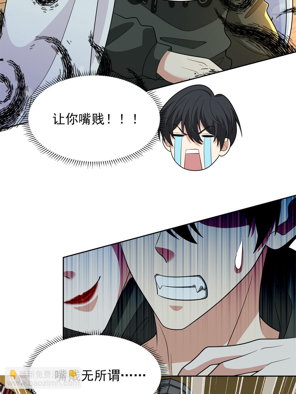 無限郵差 - 300 300 - 2