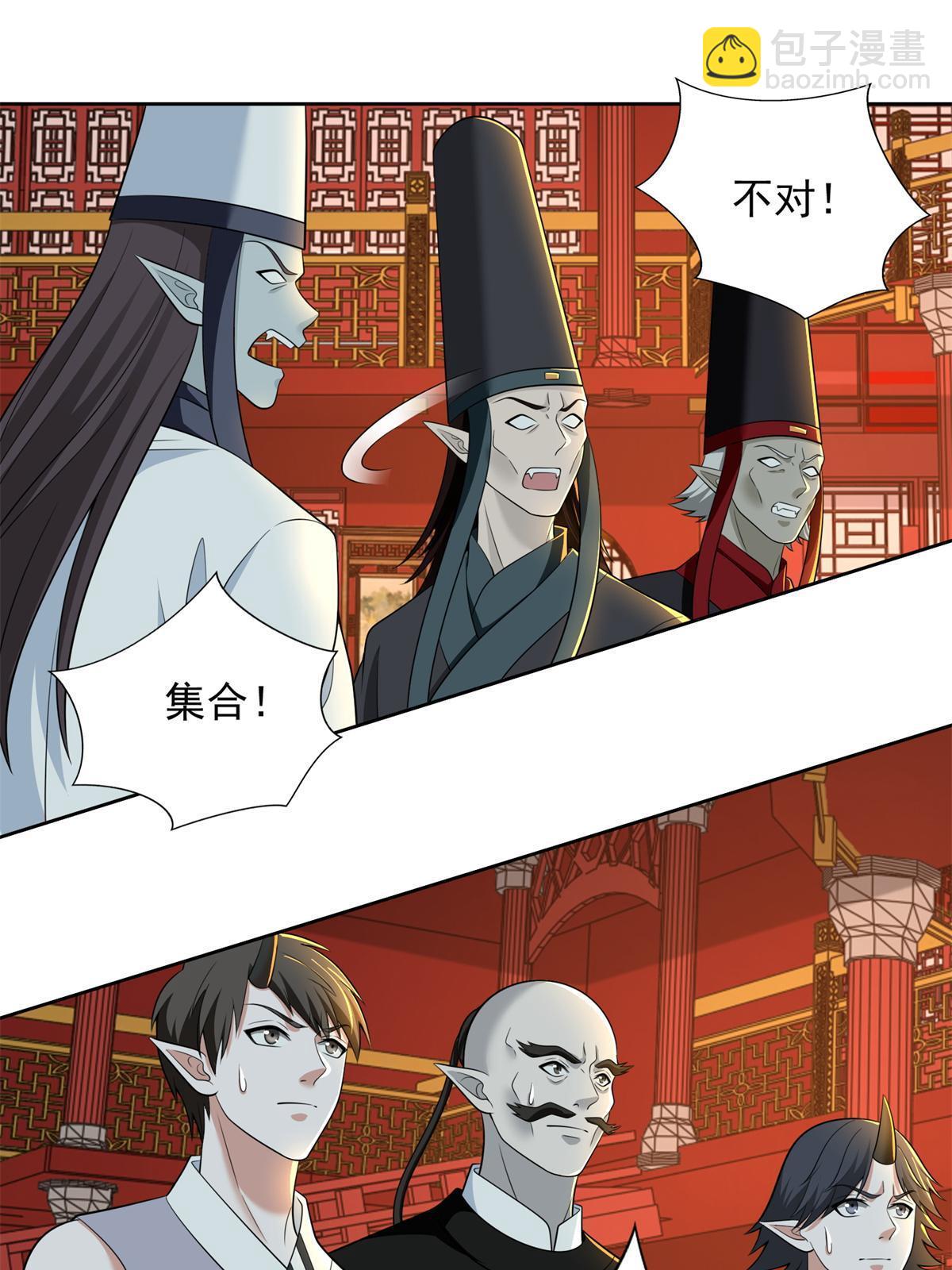 無限郵差 - 300 300 - 6