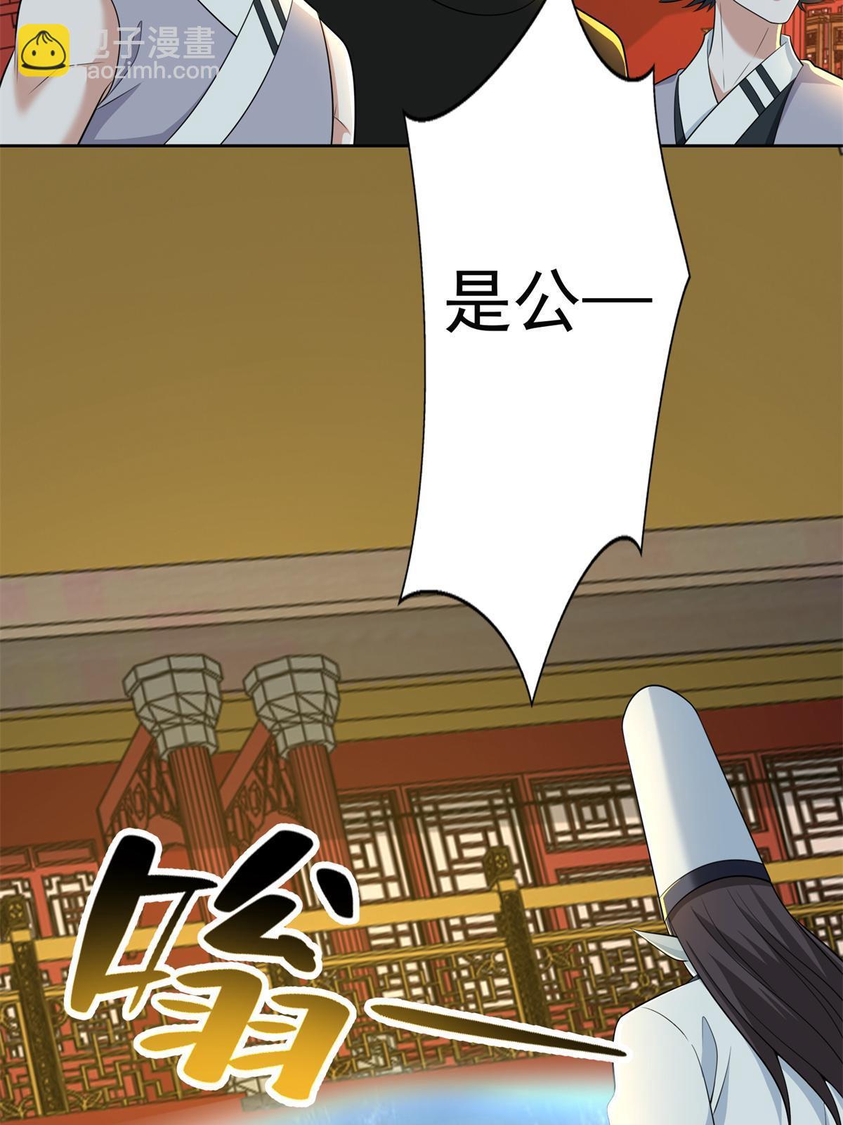 無限郵差 - 300 300 - 1