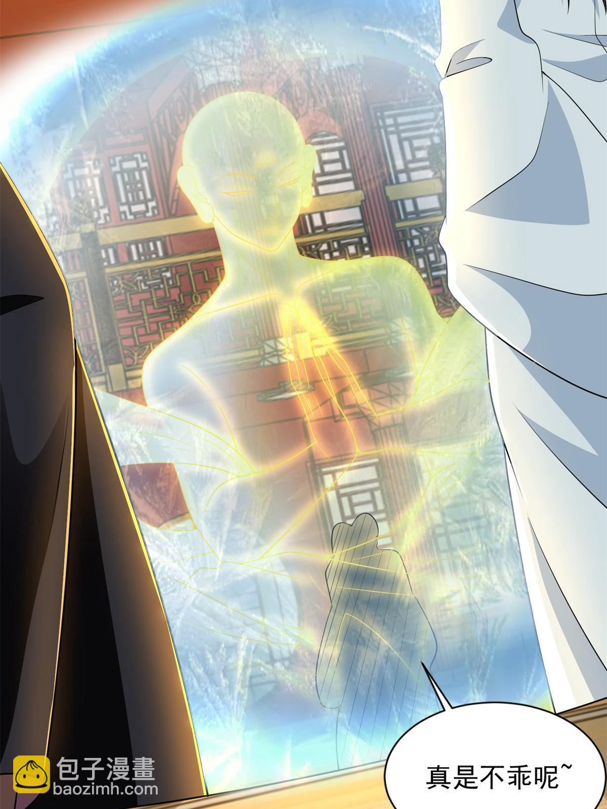 無限郵差 - 300 300 - 2