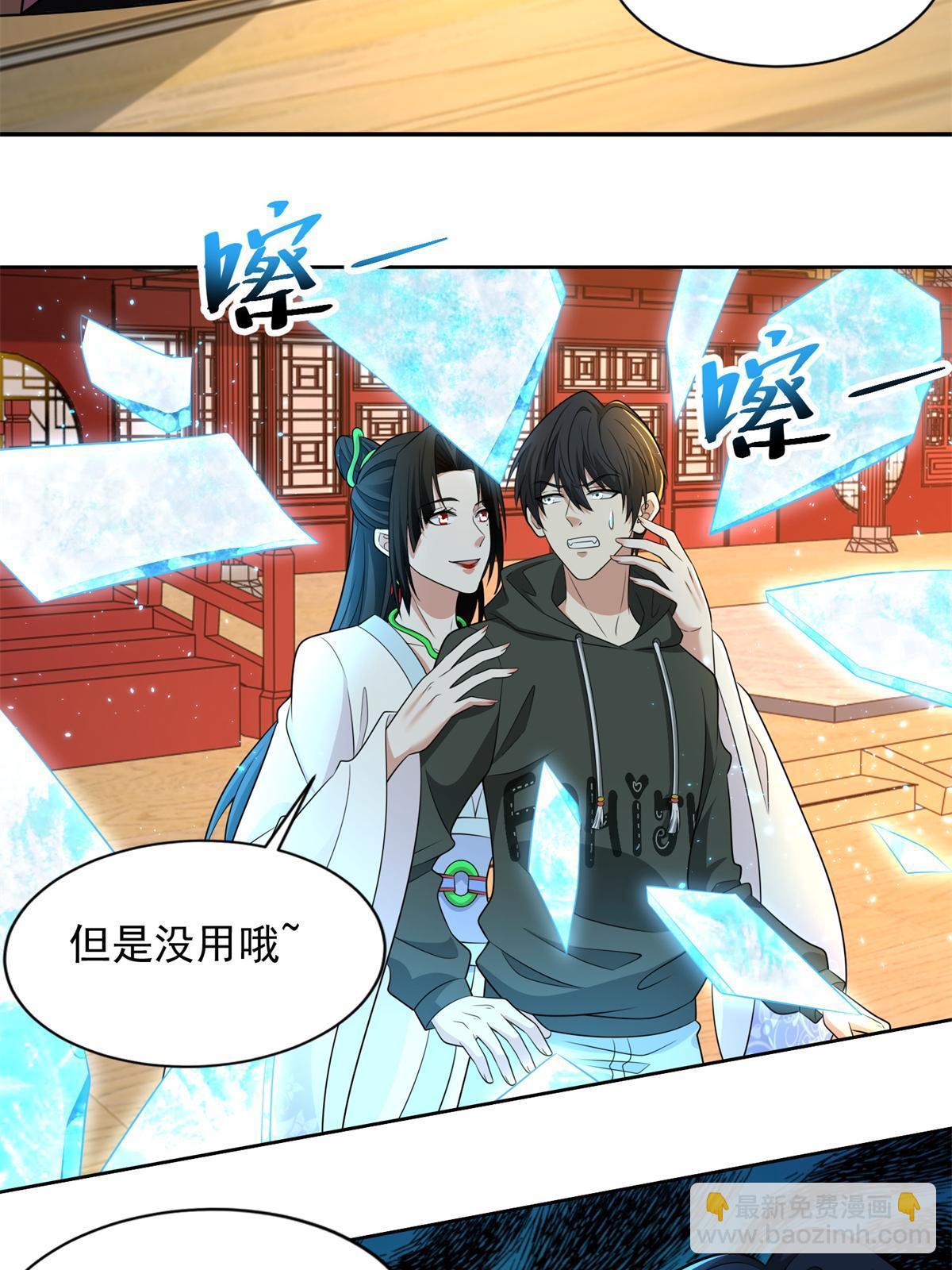 無限郵差 - 300 300 - 3