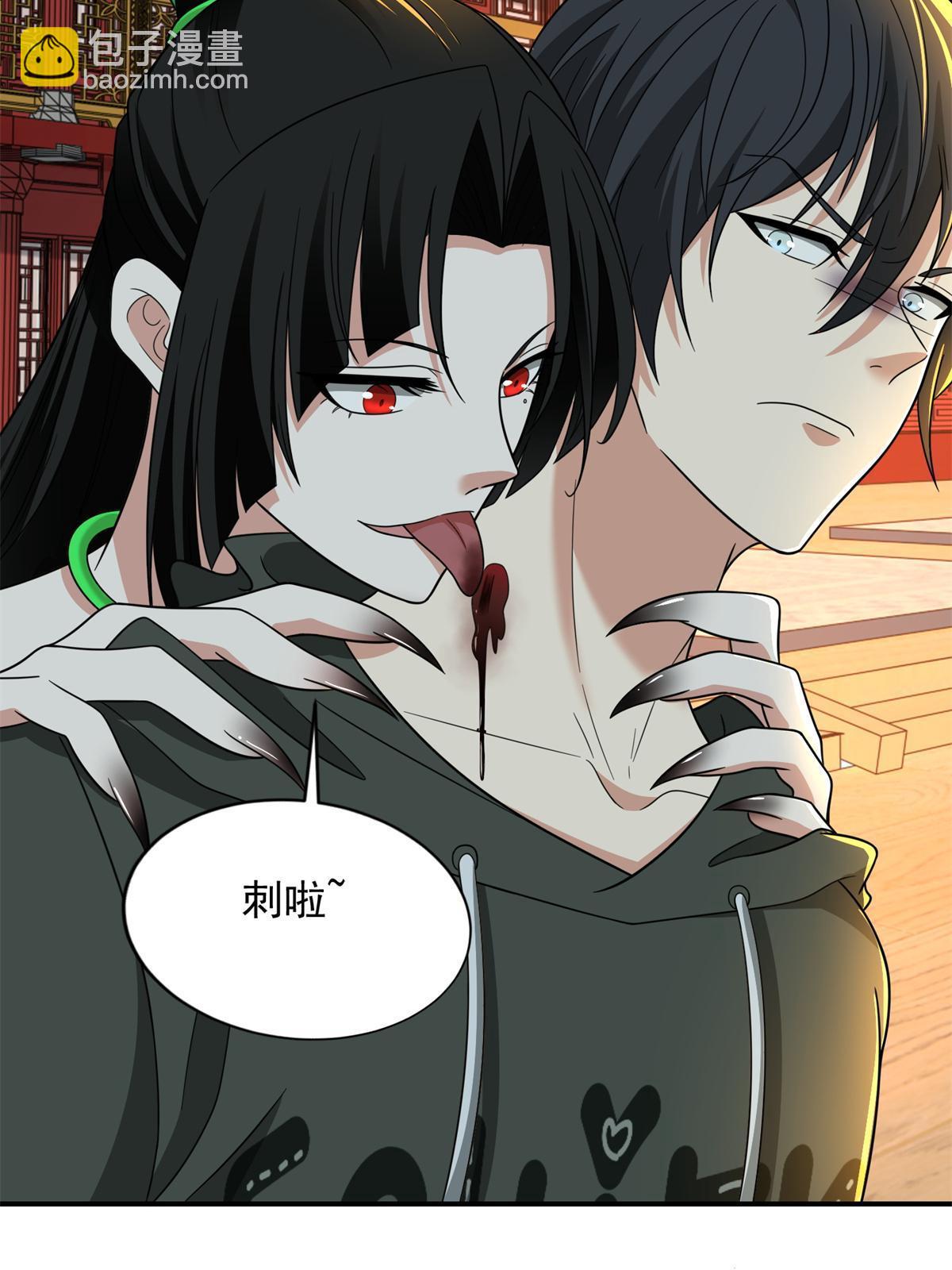 無限郵差 - 300 300 - 6