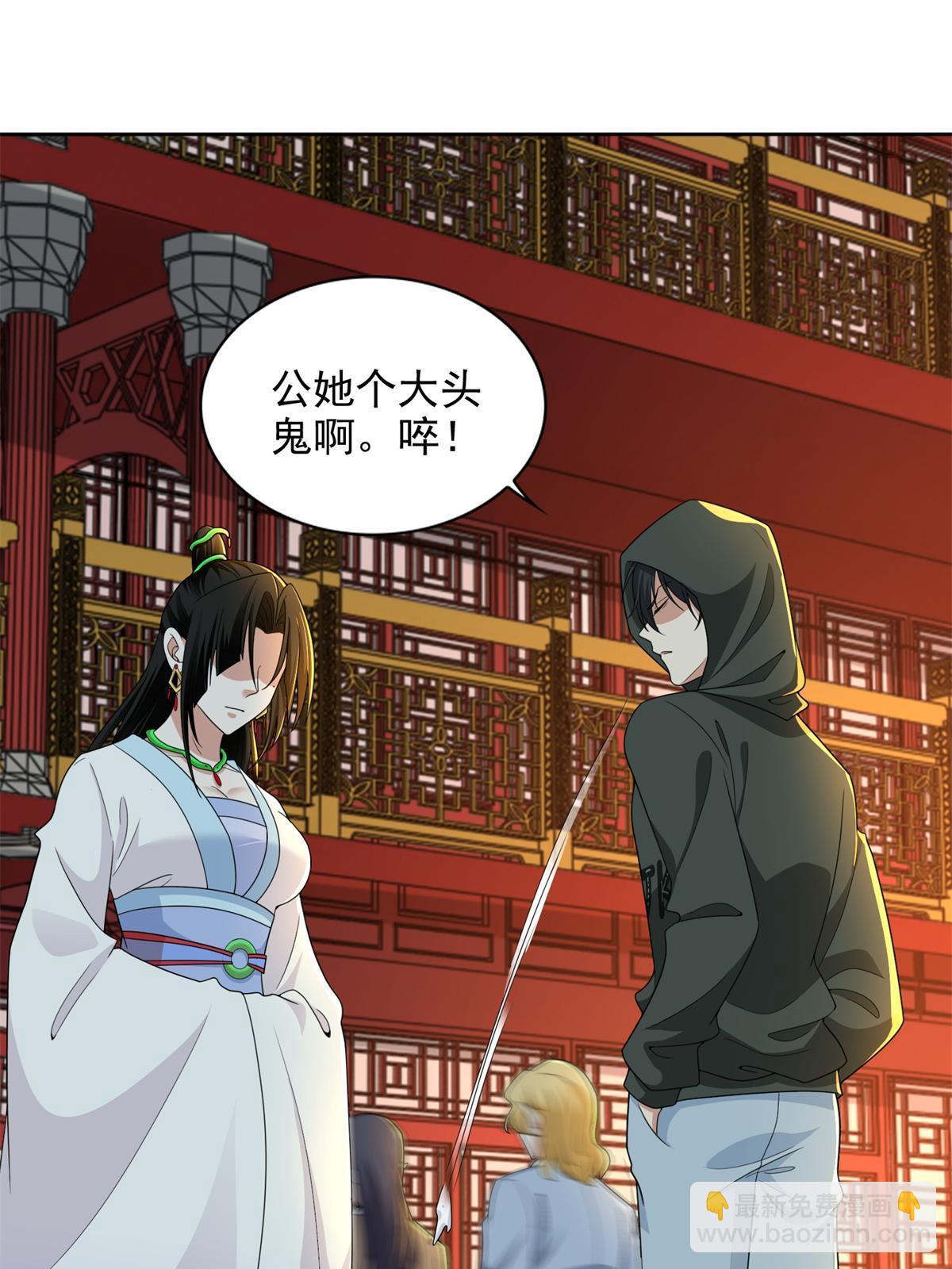 無限郵差 - 300 300 - 3