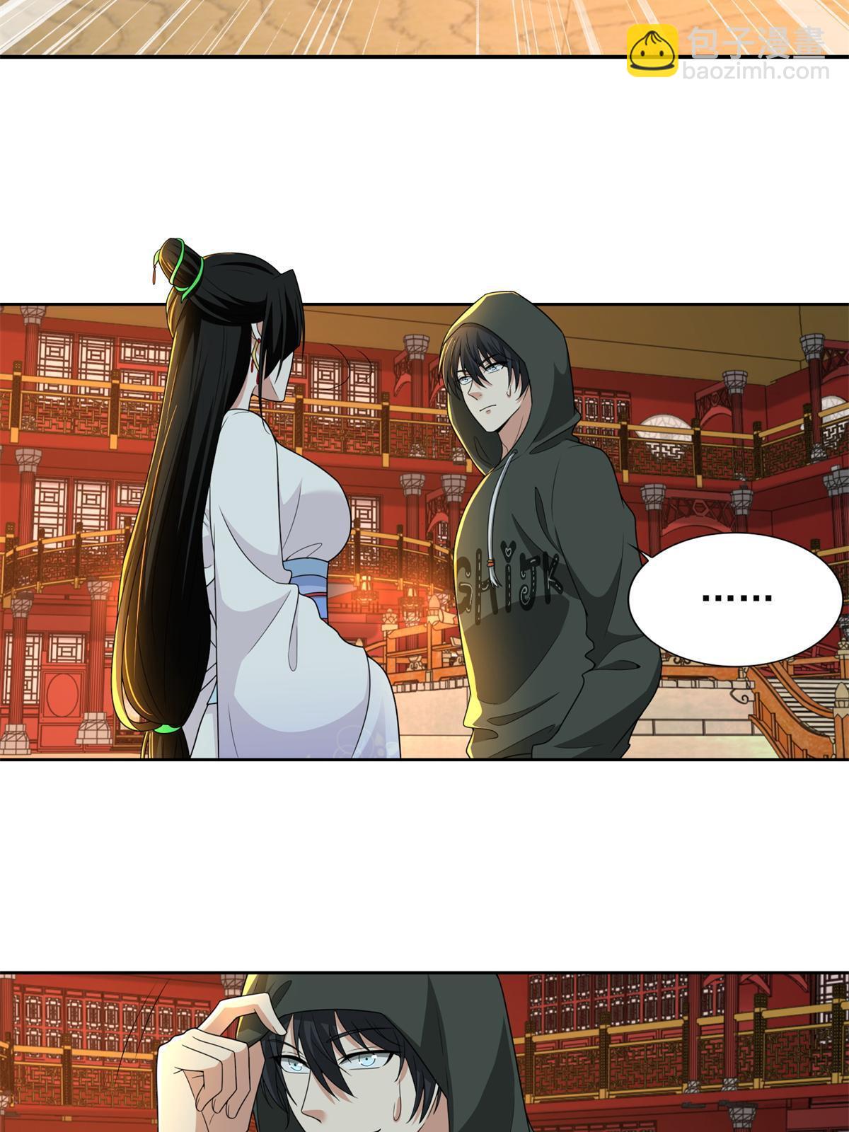 無限郵差 - 300 300 - 5