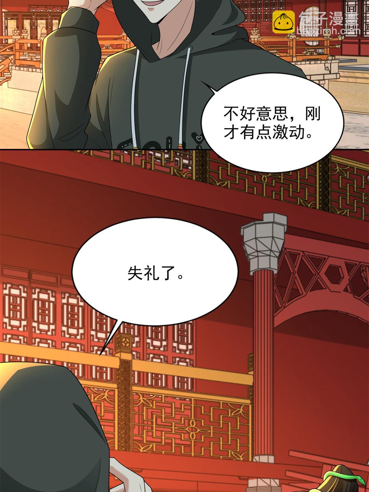 無限郵差 - 300 300 - 6