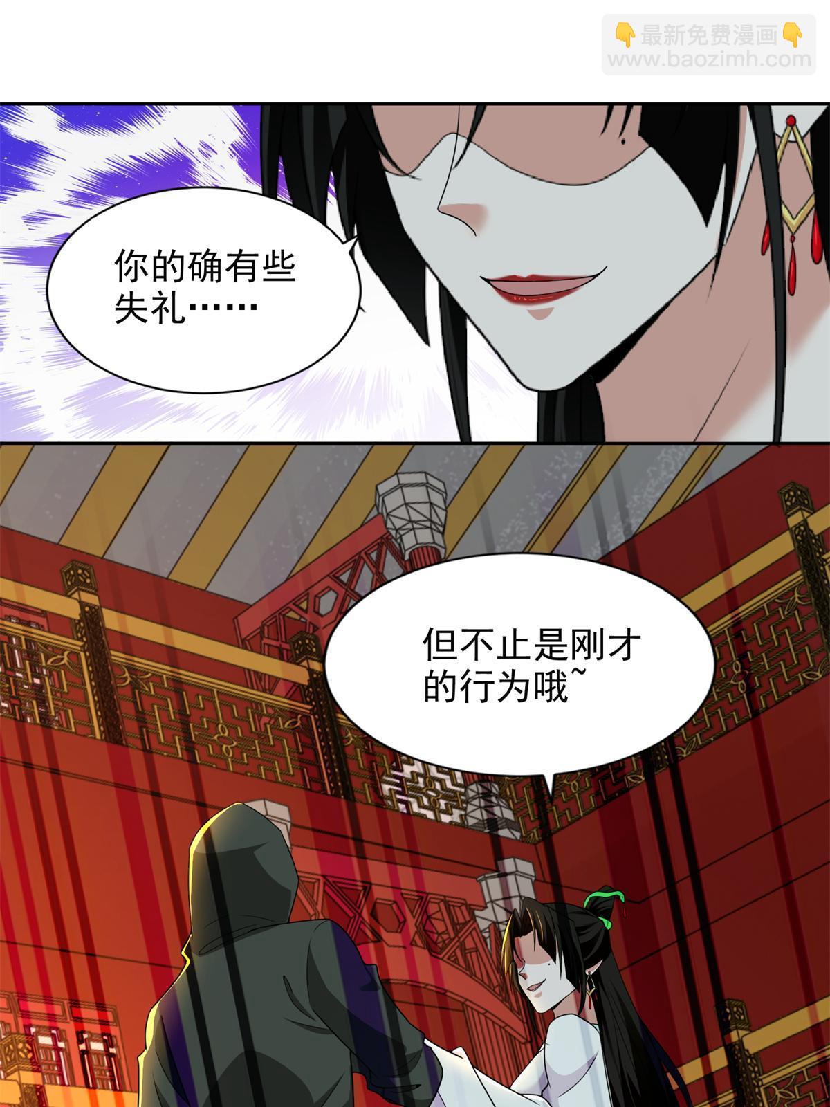 無限郵差 - 300 300 - 2