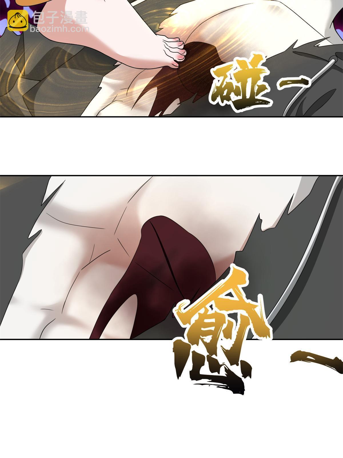 無限郵差 - 304 304(1/2) - 4