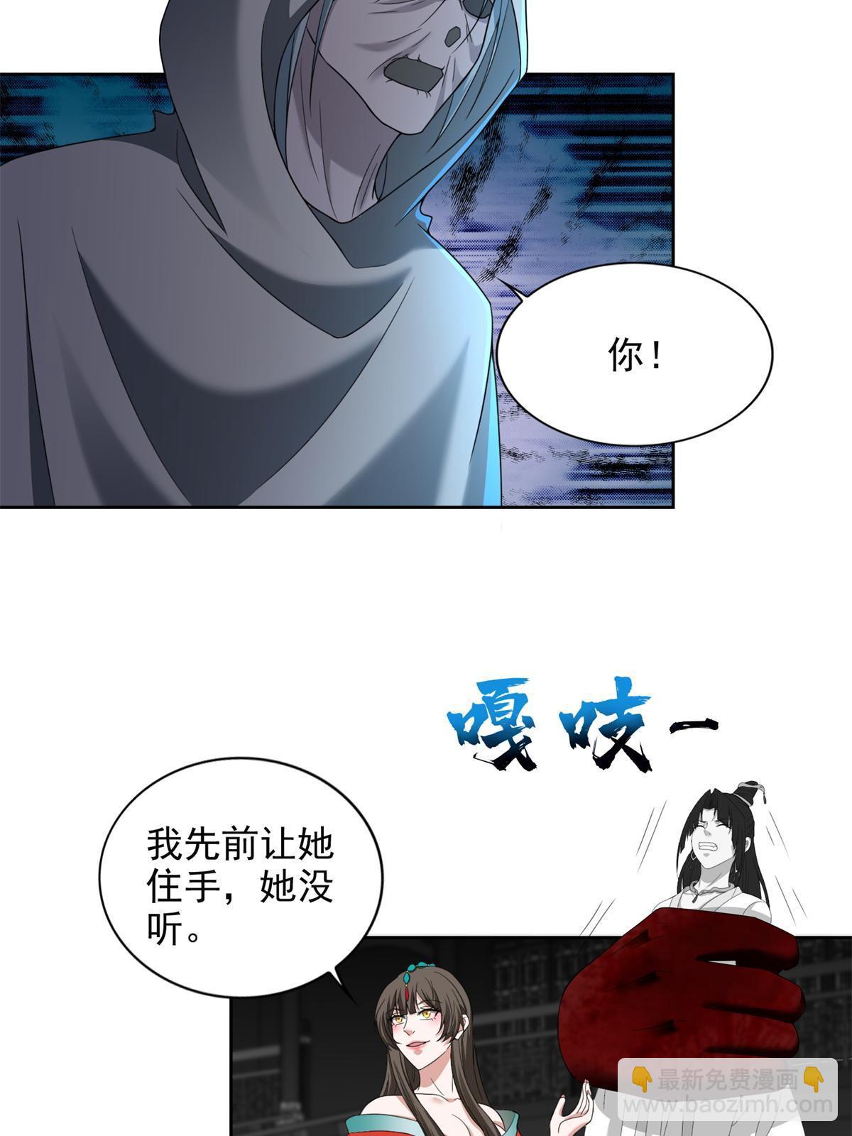 無限郵差 - 304 304(1/2) - 6