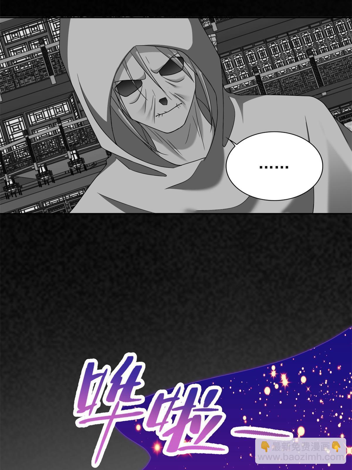 無限郵差 - 304 304(1/2) - 8