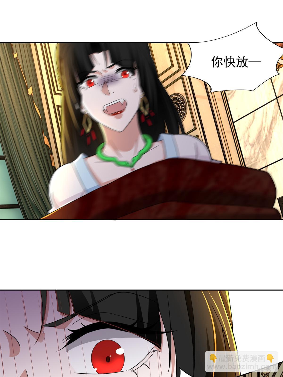 無限郵差 - 304 304(1/2) - 4