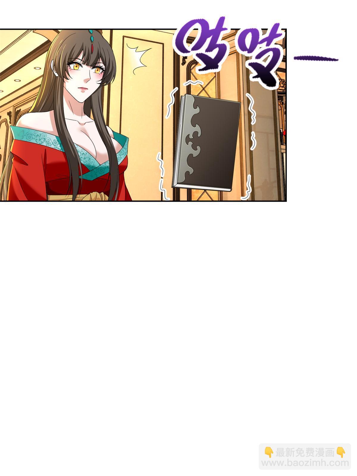 無限郵差 - 304 304(1/2) - 8