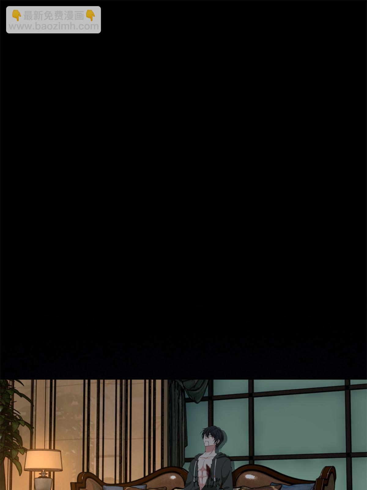 無限郵差 - 304 304(1/2) - 6