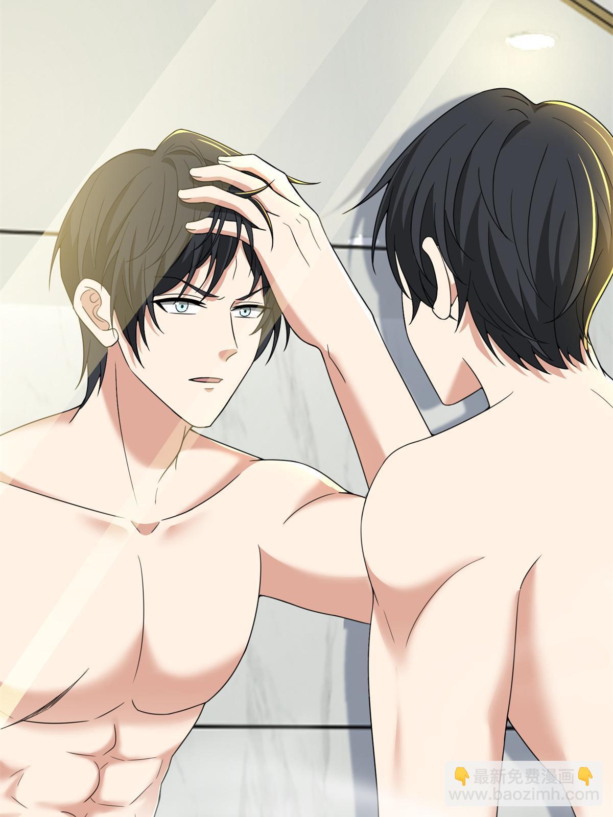 無限郵差 - 304 304(1/2) - 5