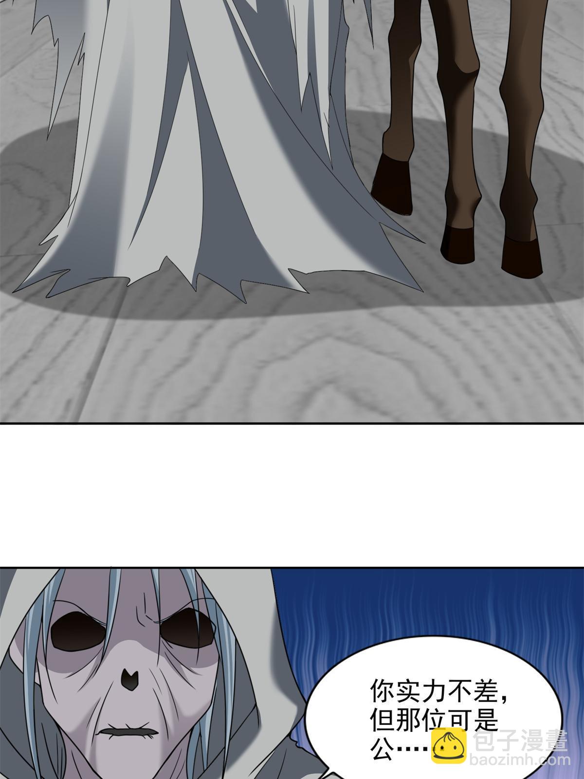 無限郵差 - 304 304(1/2) - 1