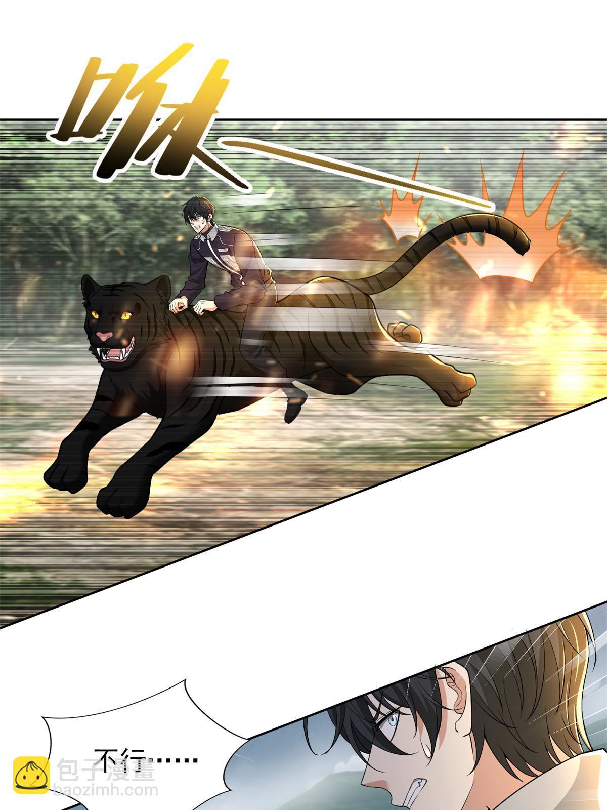 無限郵差 - 308 308 - 6