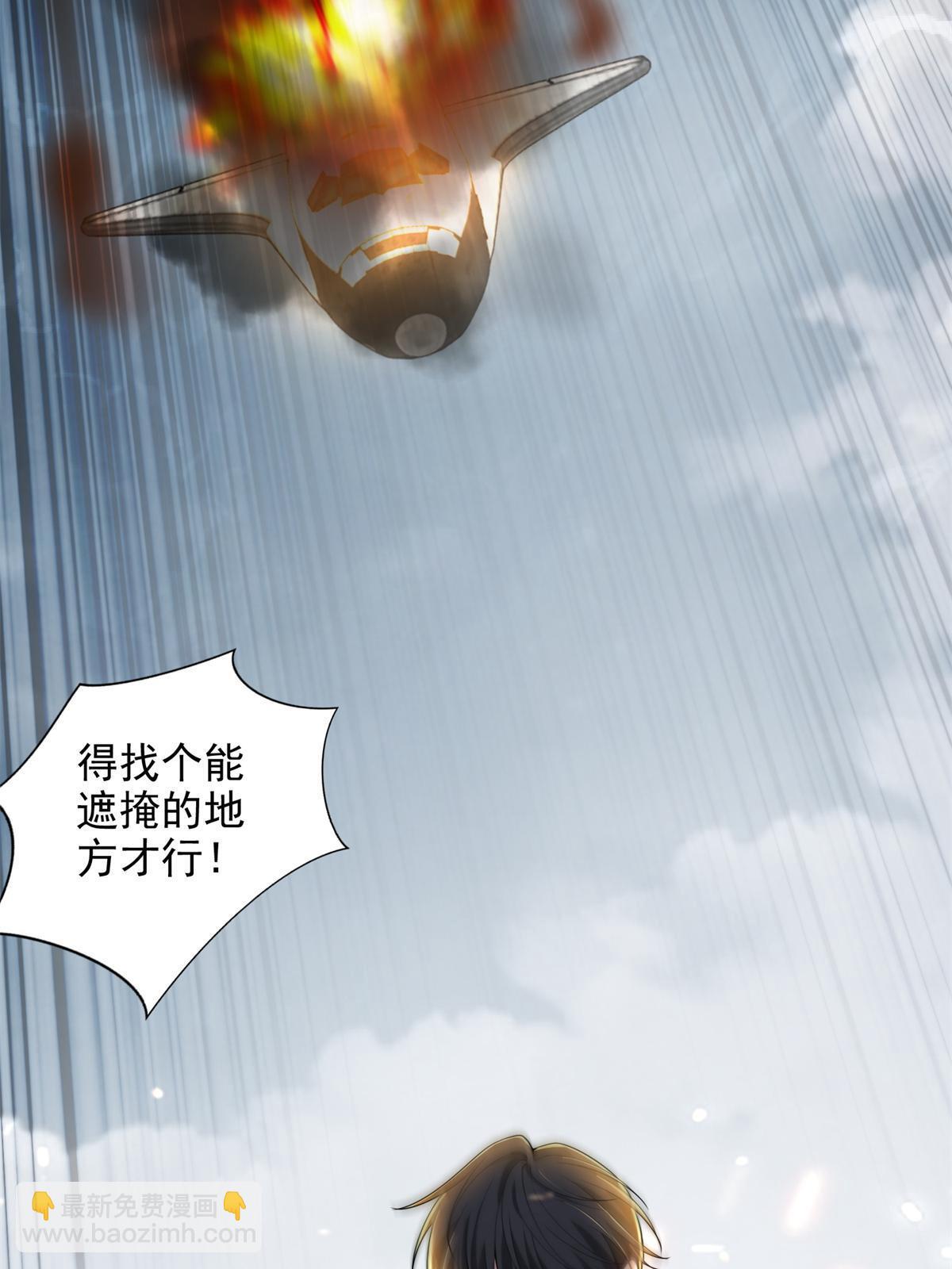 無限郵差 - 308 308 - 1