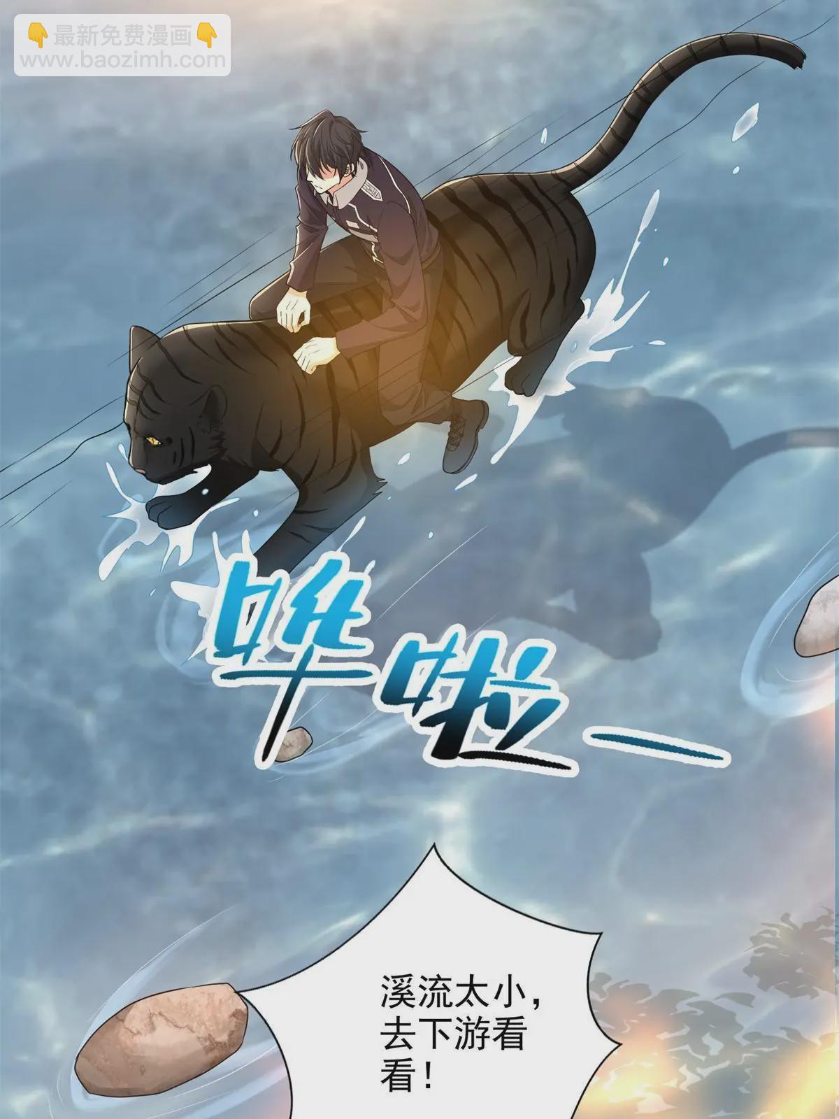 無限郵差 - 308 308 - 6