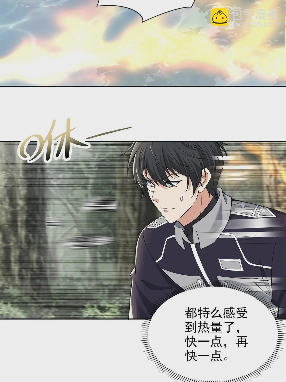 無限郵差 - 308 308 - 7