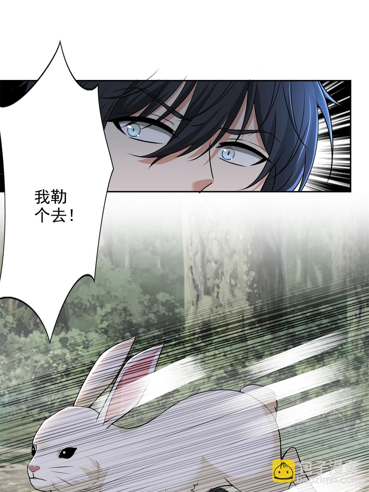 無限郵差 - 308 308 - 4