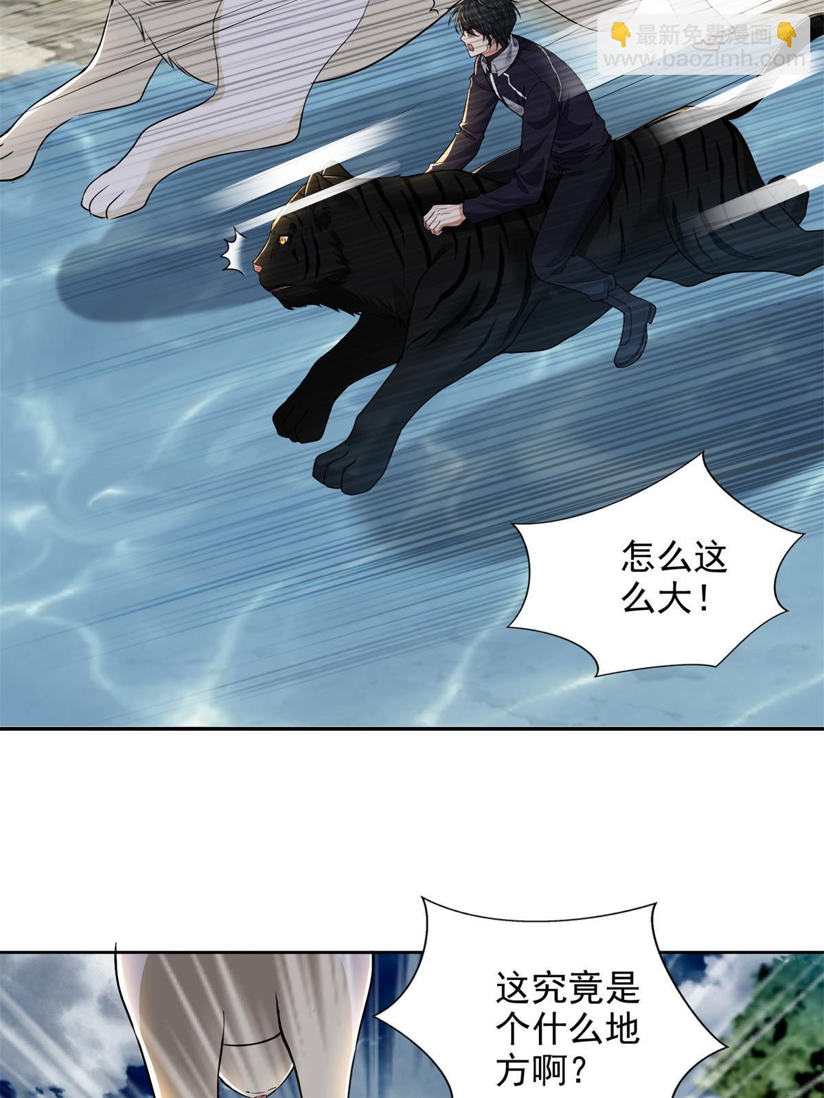 無限郵差 - 308 308 - 5