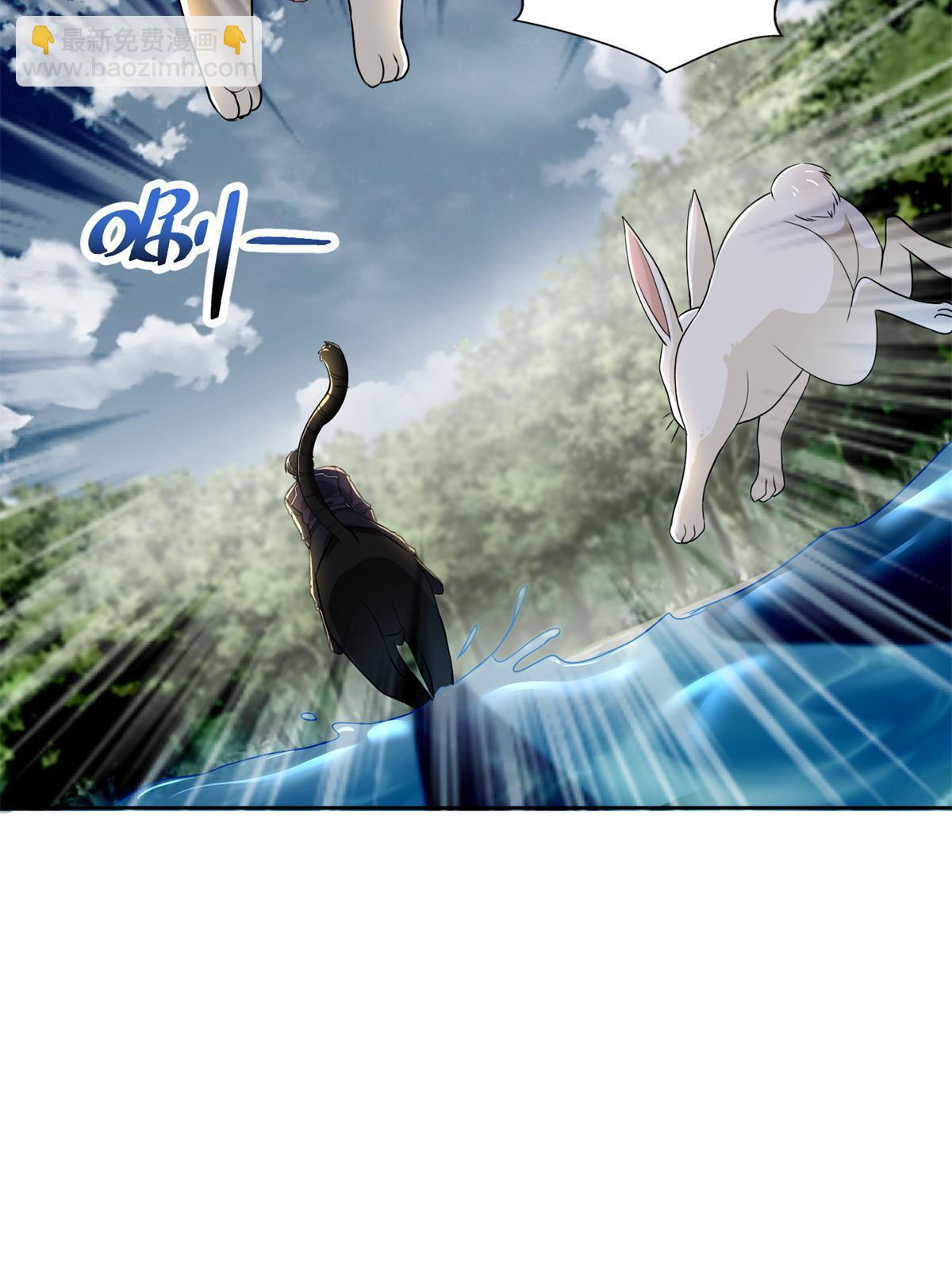 無限郵差 - 308 308 - 6