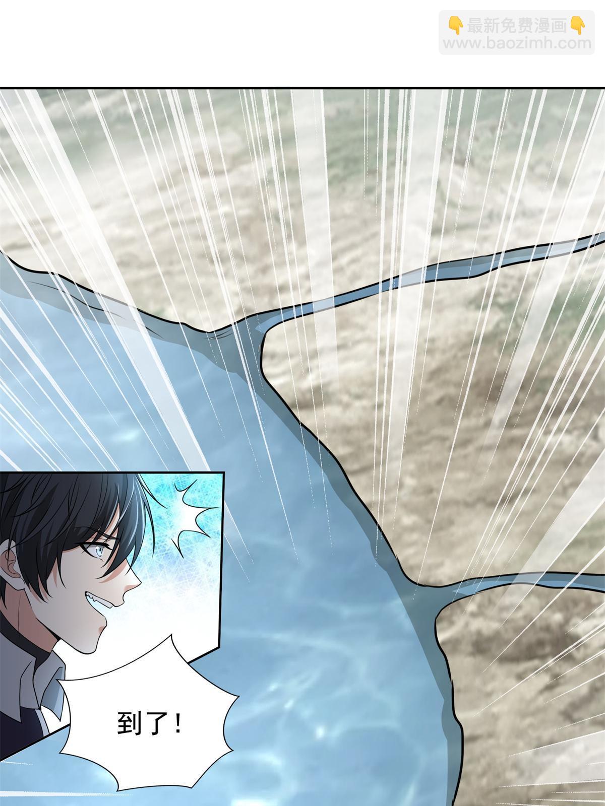 無限郵差 - 308 308 - 7