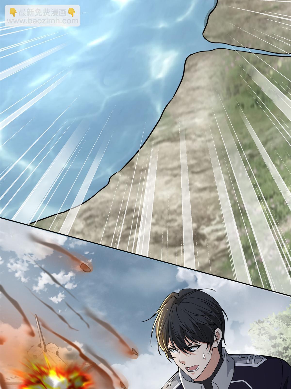 無限郵差 - 308 308 - 1