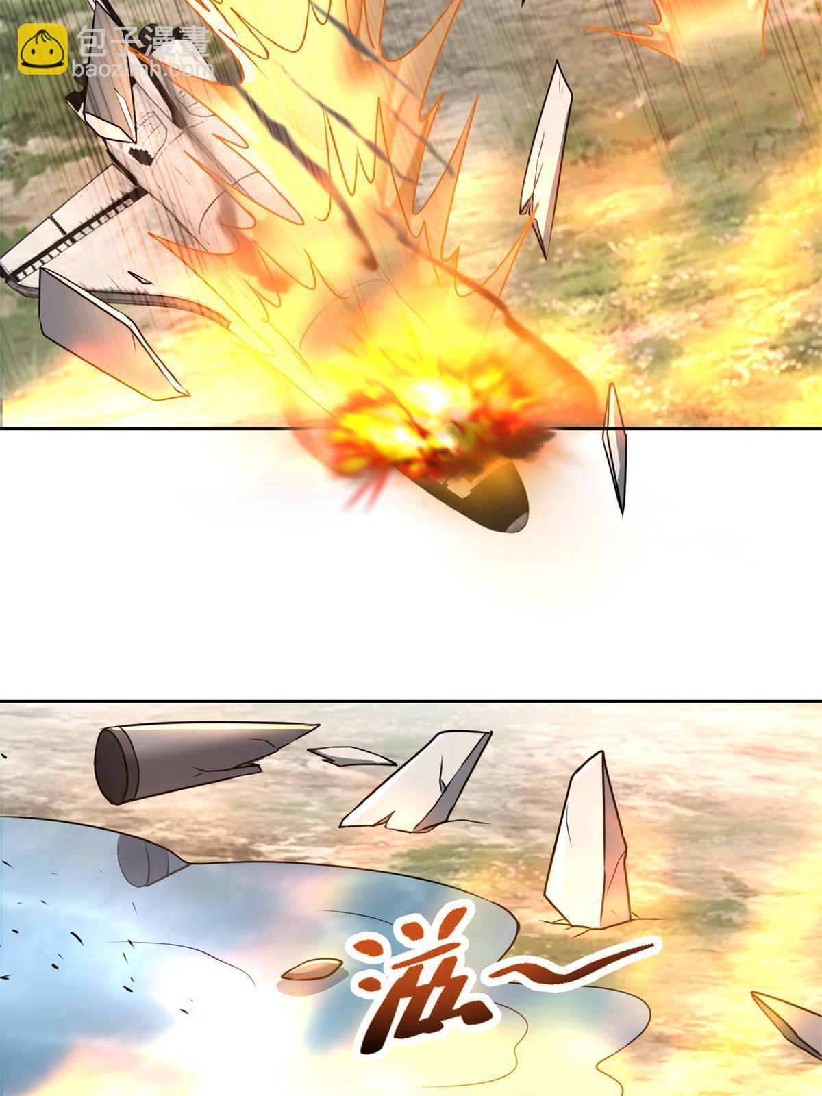 無限郵差 - 308 308 - 3