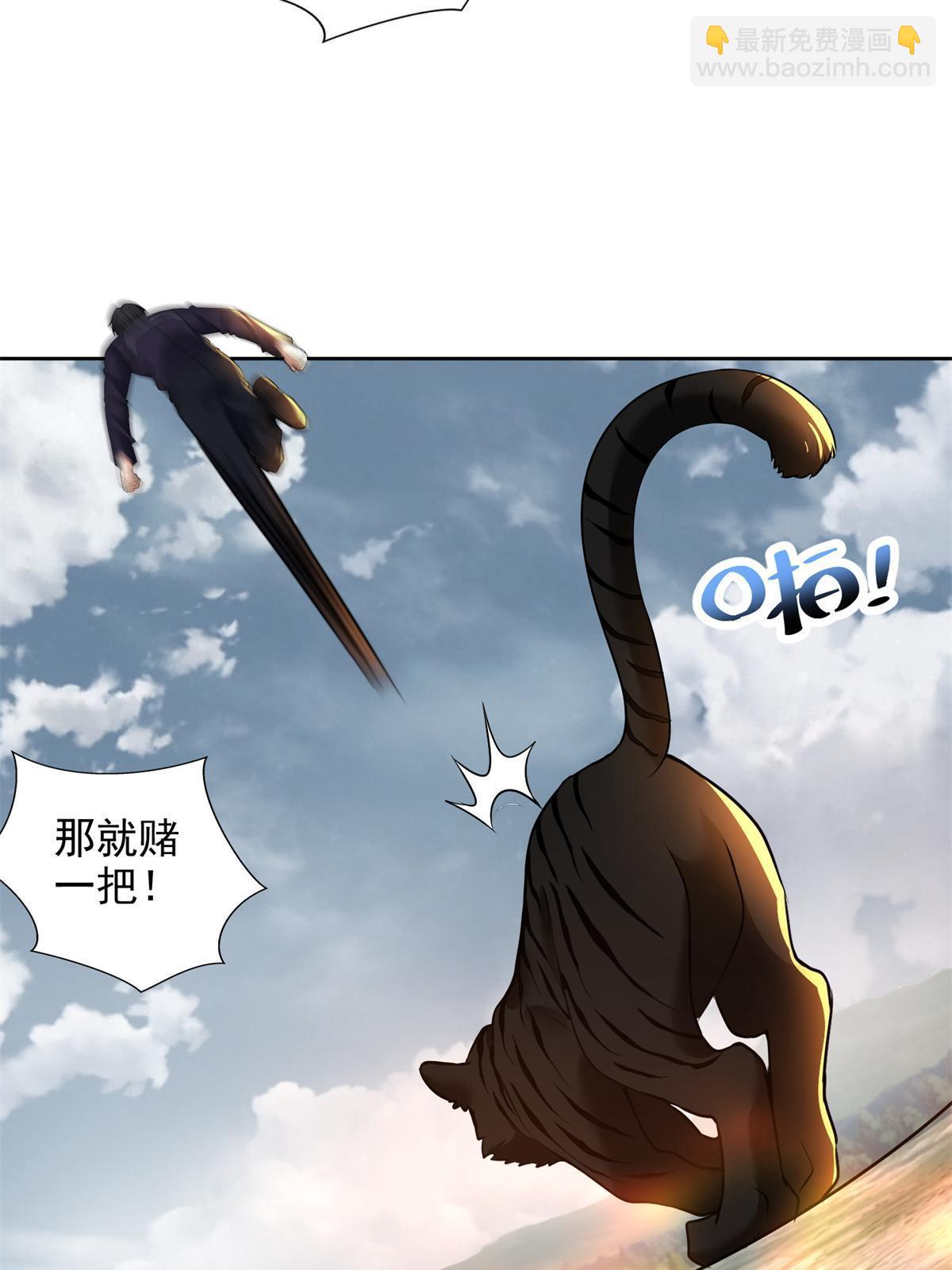 無限郵差 - 308 308 - 1